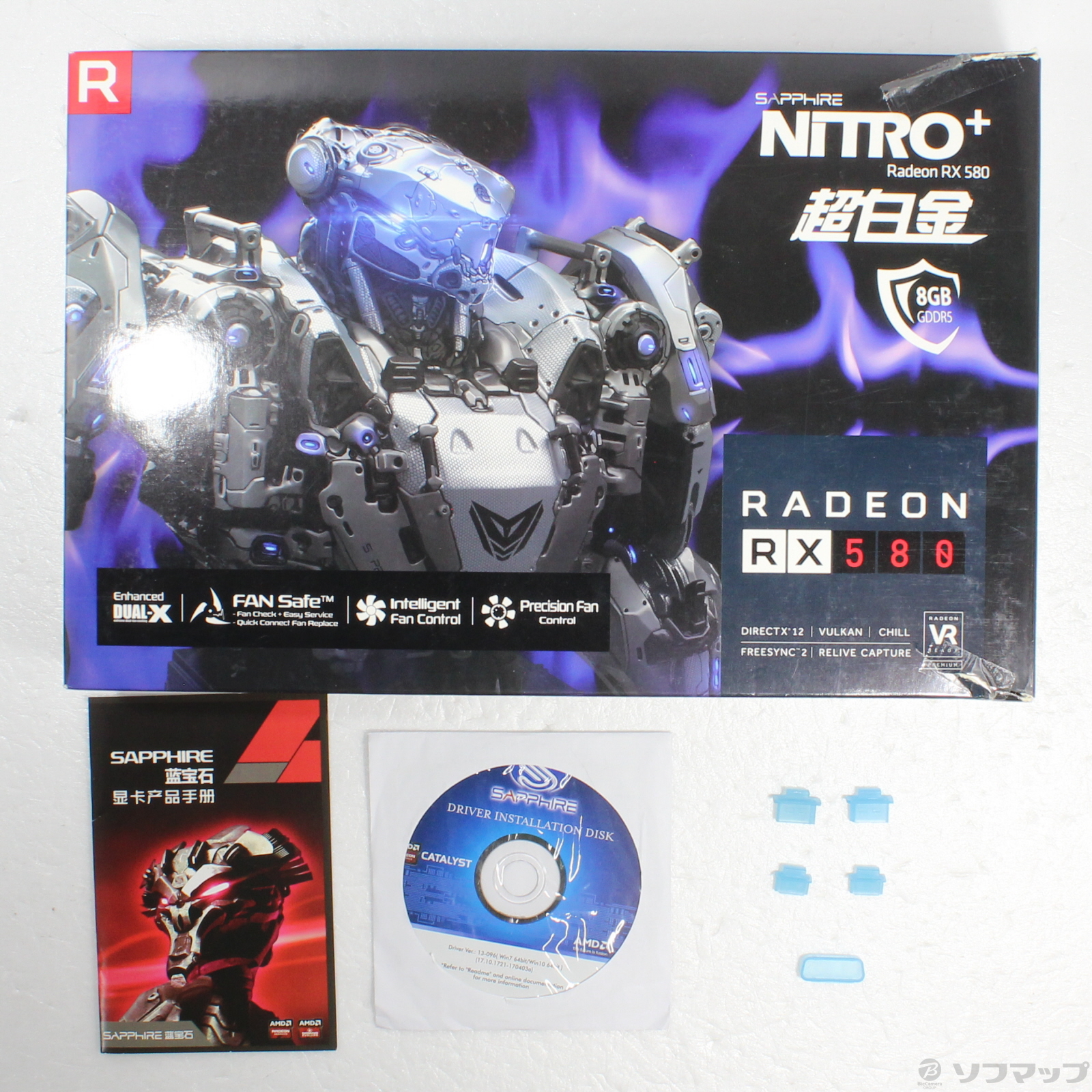 中古】SAPPHIRE NITRO+ RADEON RX 580 8G GDDR5 DUAL HDMI／DVI-D