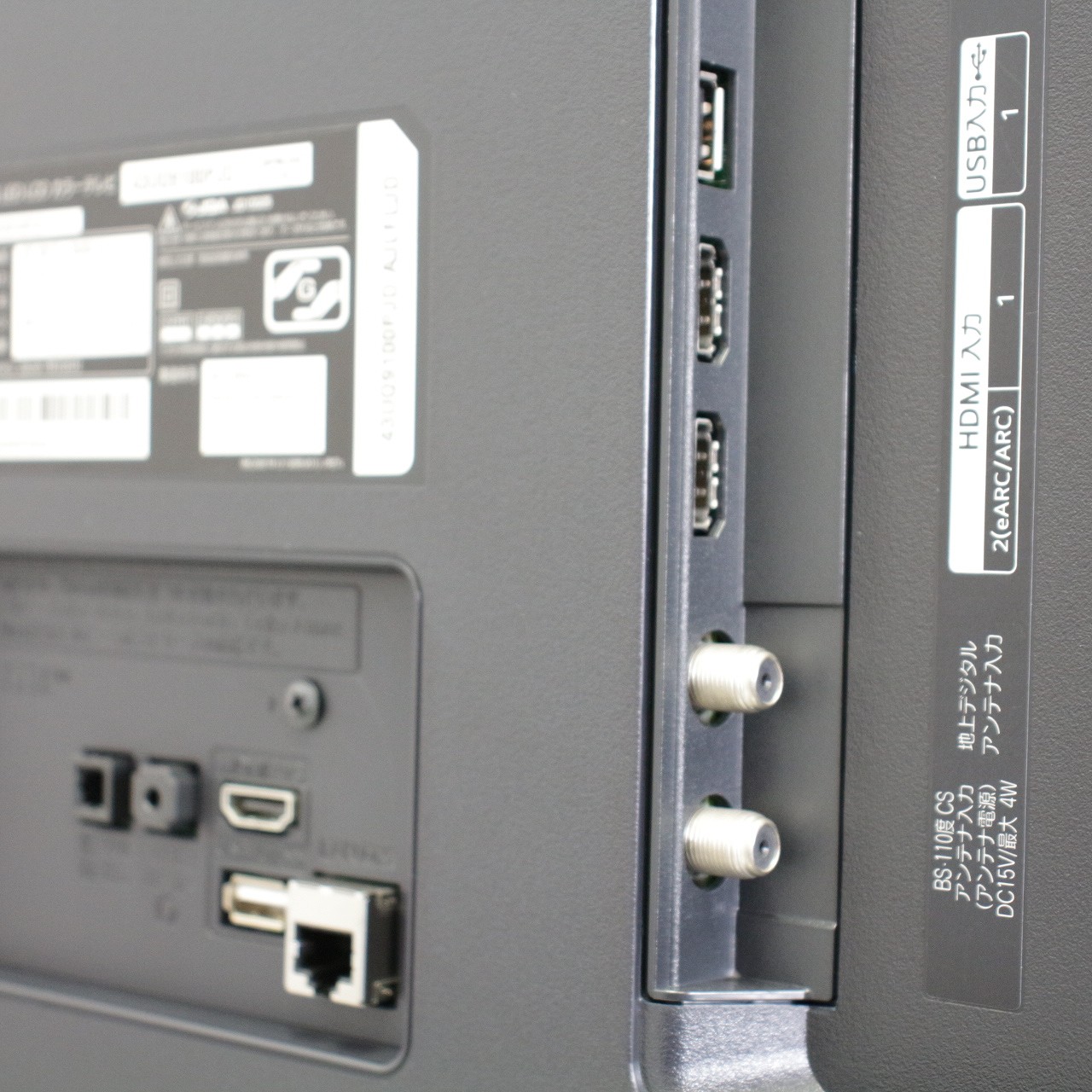 中古】〔展示品〕 液晶テレビ 43UQ9100PJD ［43V型 ／Bluetooth対応