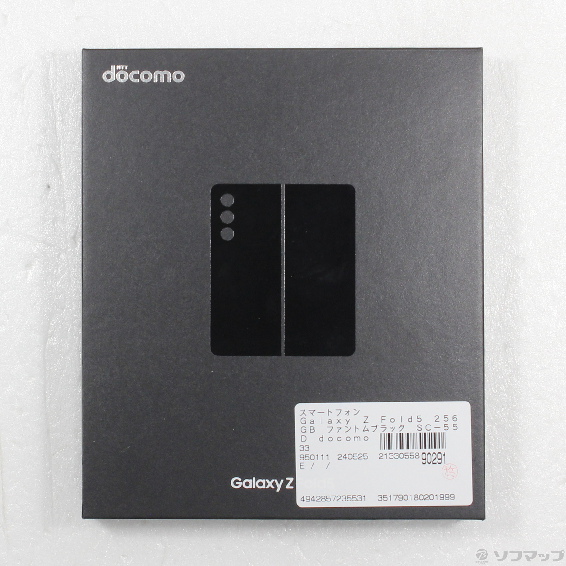 中古】Galaxy Z Fold5 256GB ファントムブラック SC-55D docomo SIM 