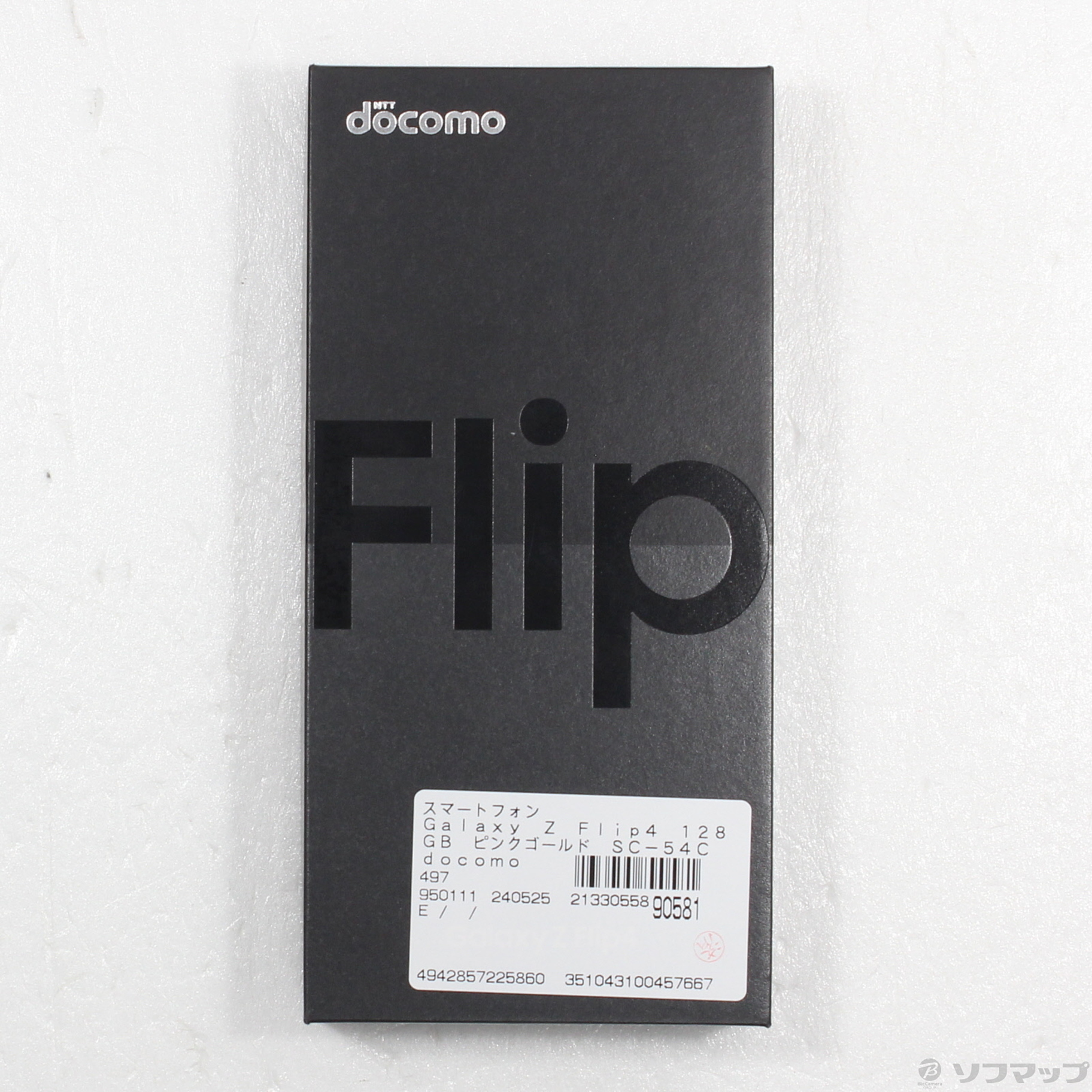 中古】Galaxy Z Flip4 128GB ピンクゴールド SC-54C docomo SIMフリー [2133055890581] -  リコレ！|ビックカメラグループ ソフマップの中古通販サイト