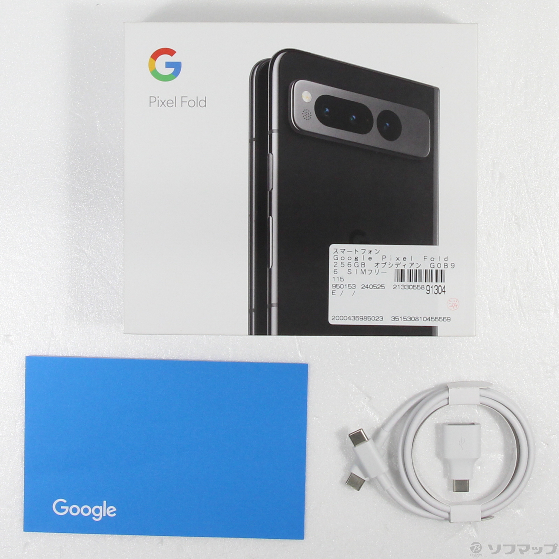 74 Google Pixel Fold 256GB オブシディアン Google Pixel Fold オブシディアン 256 GB docomo