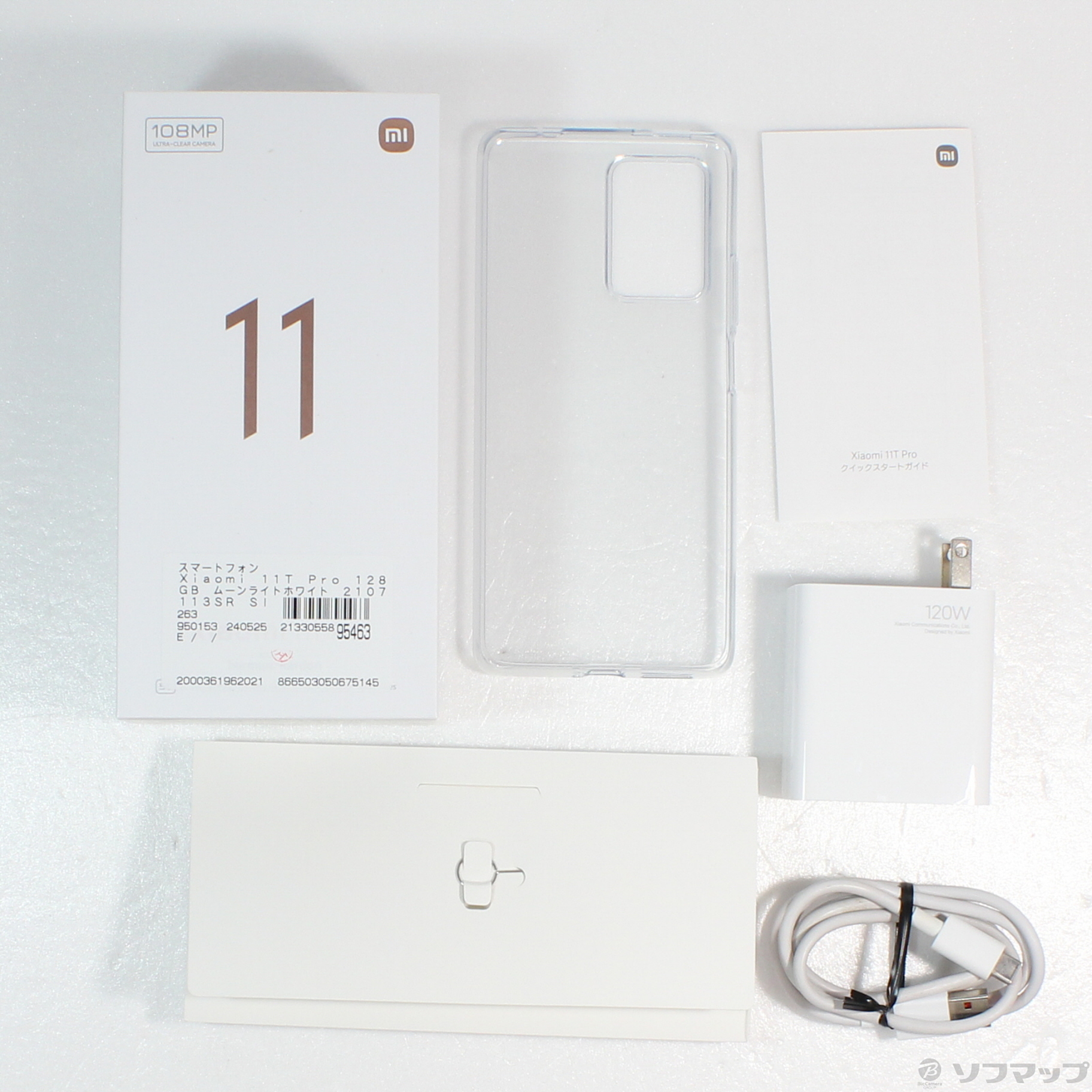 中古】Xiaomi 11T Pro 128GB ムーンライトホワイト 2107113SR SIM