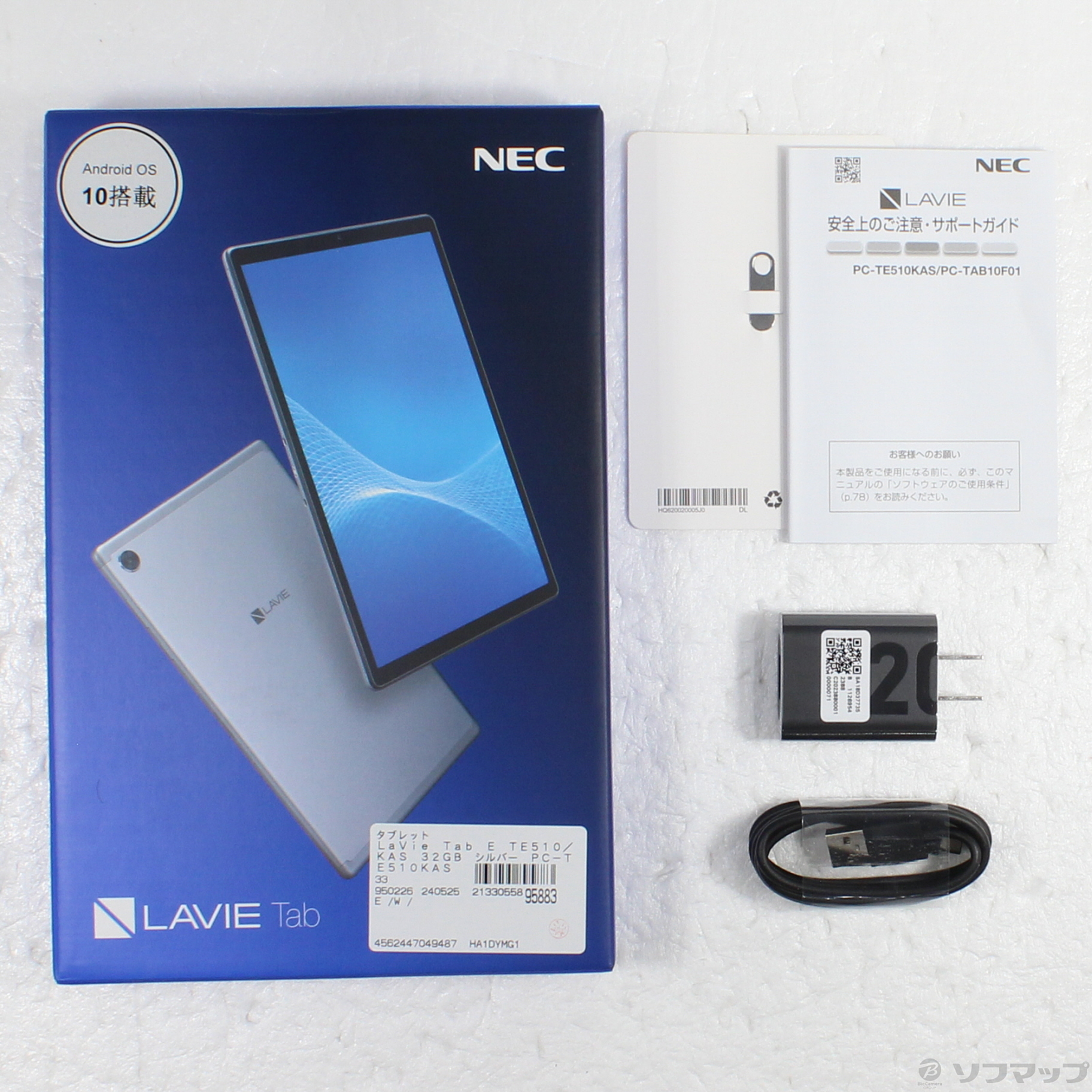 LaVie Tab E TE510／KAS 32GB シルバー PC-TE510KAS Wi-Fi ［10.3インチ液晶／Helio P22T］