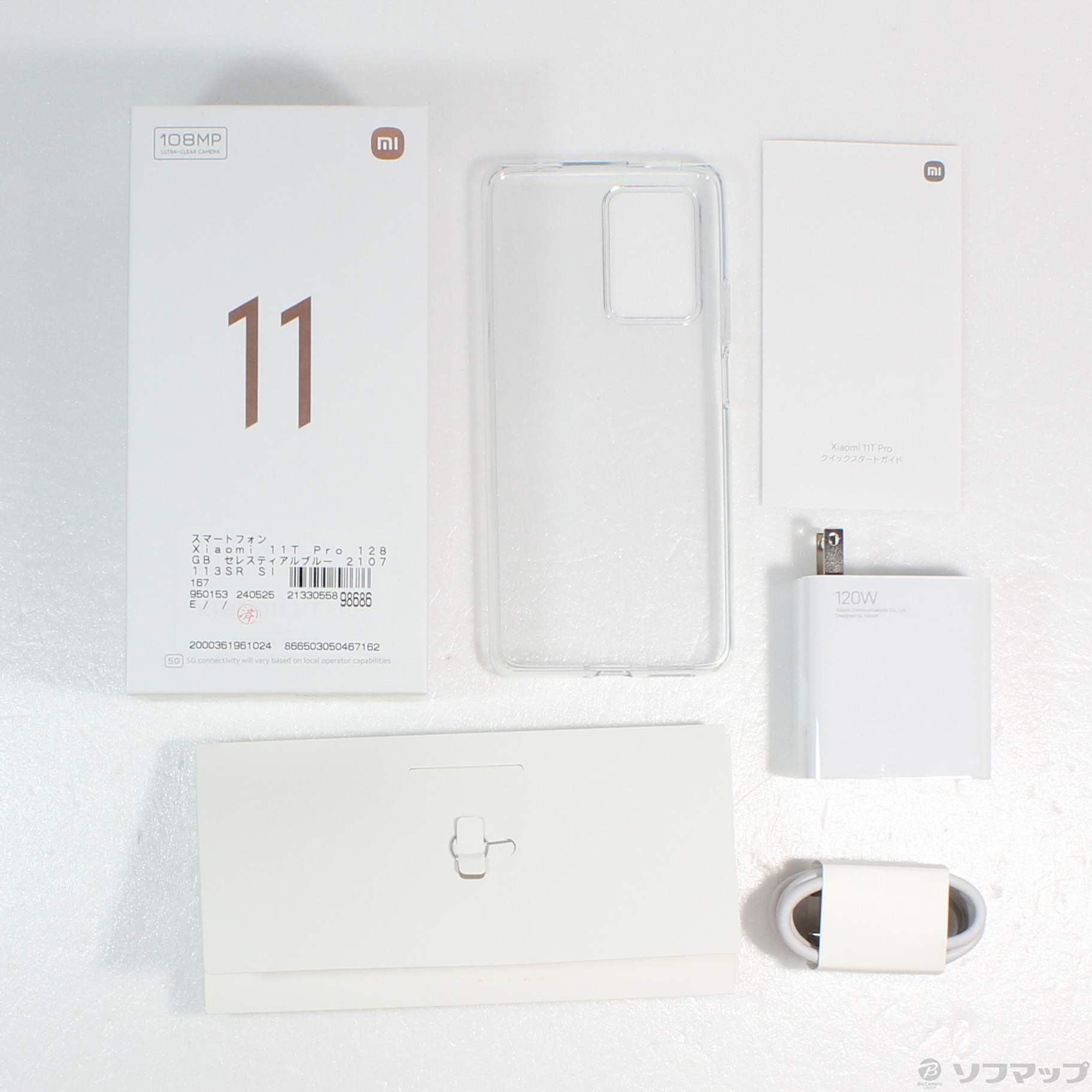 中古】Xiaomi 11T Pro 128GB セレスティアルブルー 2107113SR SIMフリー [2133055898686] -  リコレ！|ビックカメラグループ ソフマップの中古通販サイト