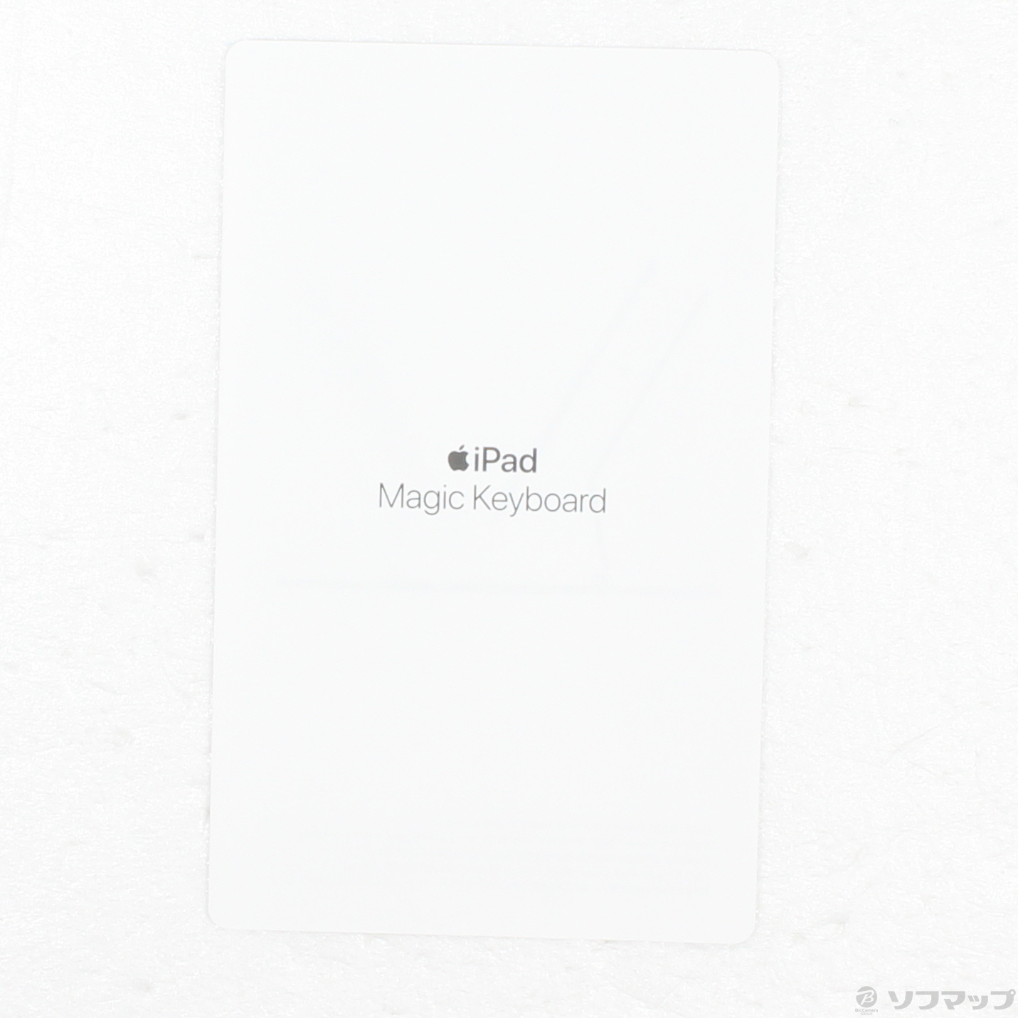 中古品〕 11インチ iPad Pro 第3／2／1世代用 Magic Keyboard 日本語 