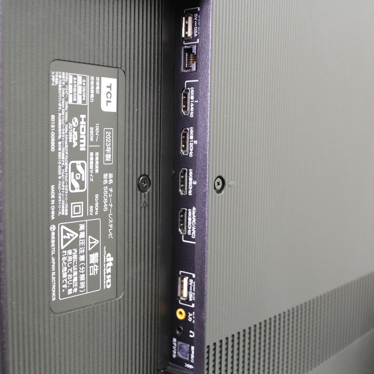 展示品〕 液晶テレビ C845シリーズ 55C845 [55V型 /4K対応 展示品〕 液晶テレビ C845シリーズ 55C845 [55V型 /4K対応