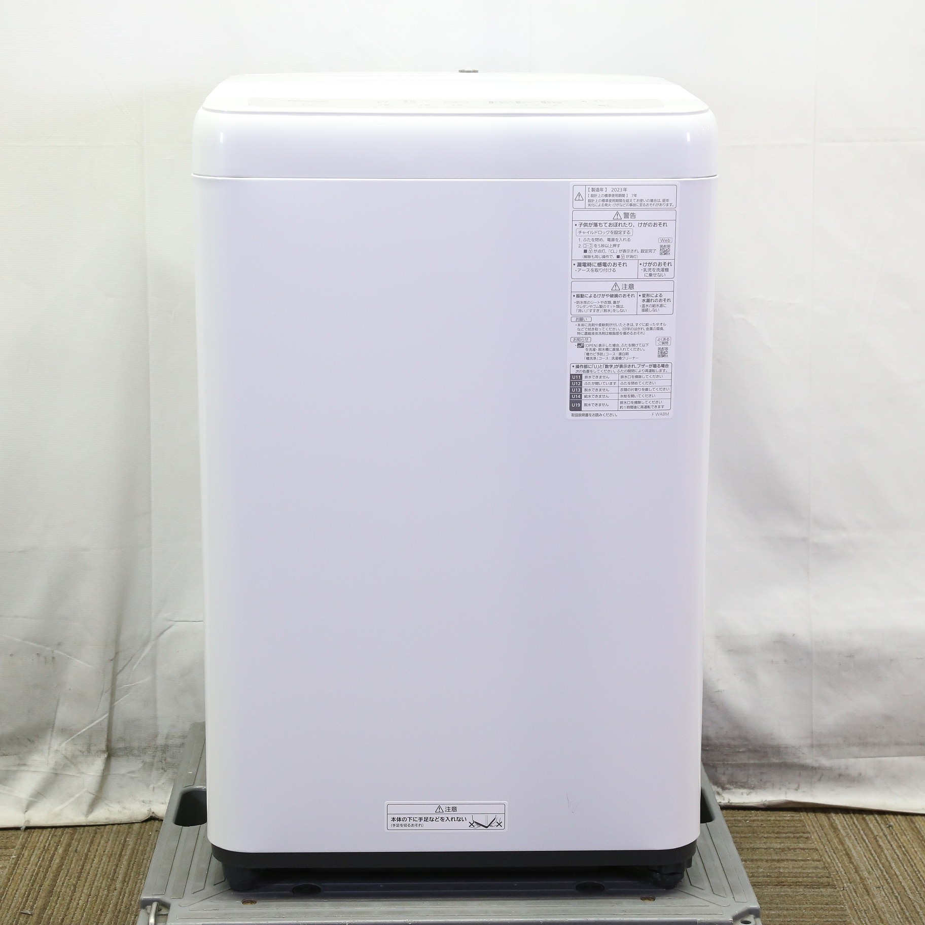 NO.2198【2023年製】Panasonic パナソニック 全自動電気洗濯機 NA