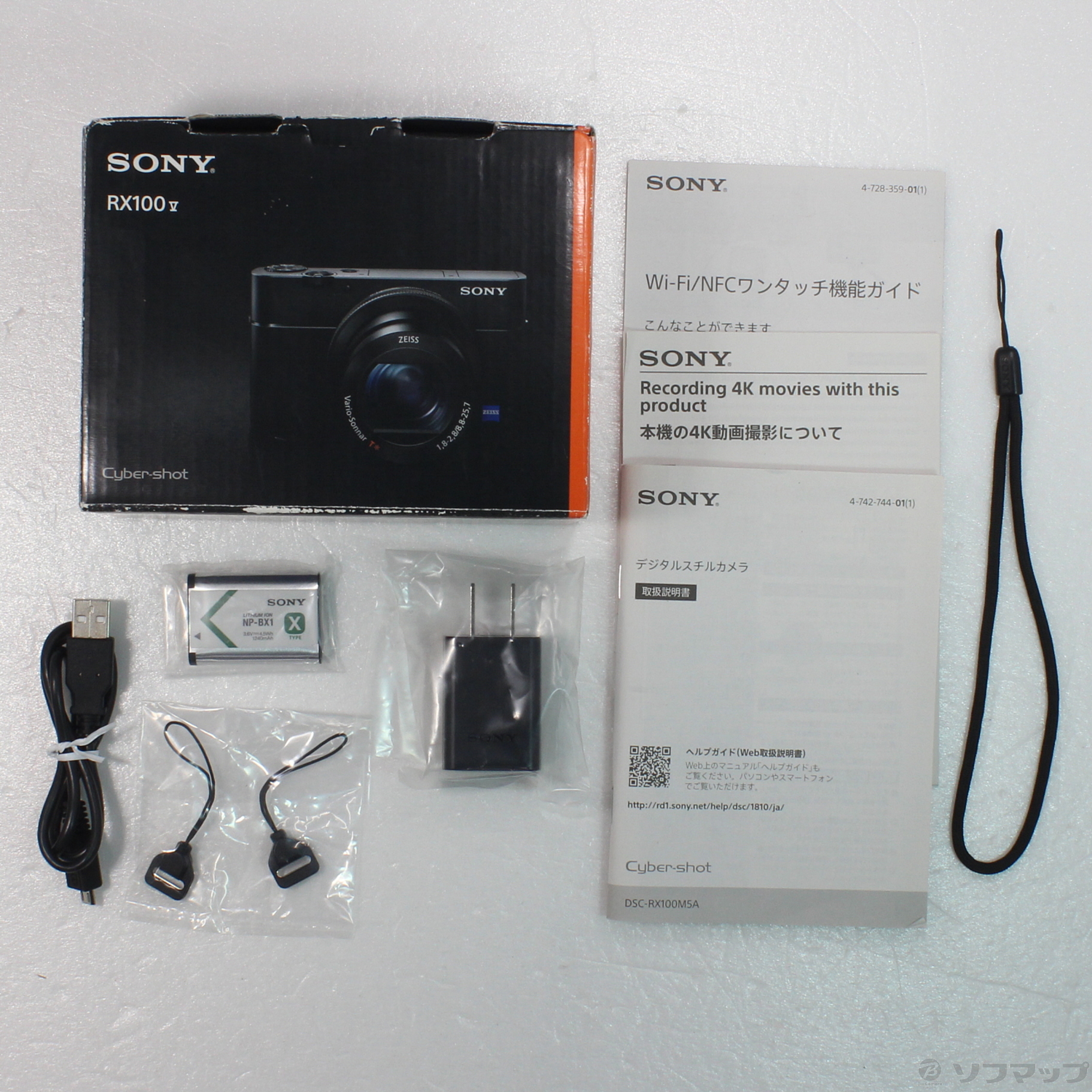 中古】Cyber-shot RX100V DSC-RX100M5A [2133055904776] - リコレ