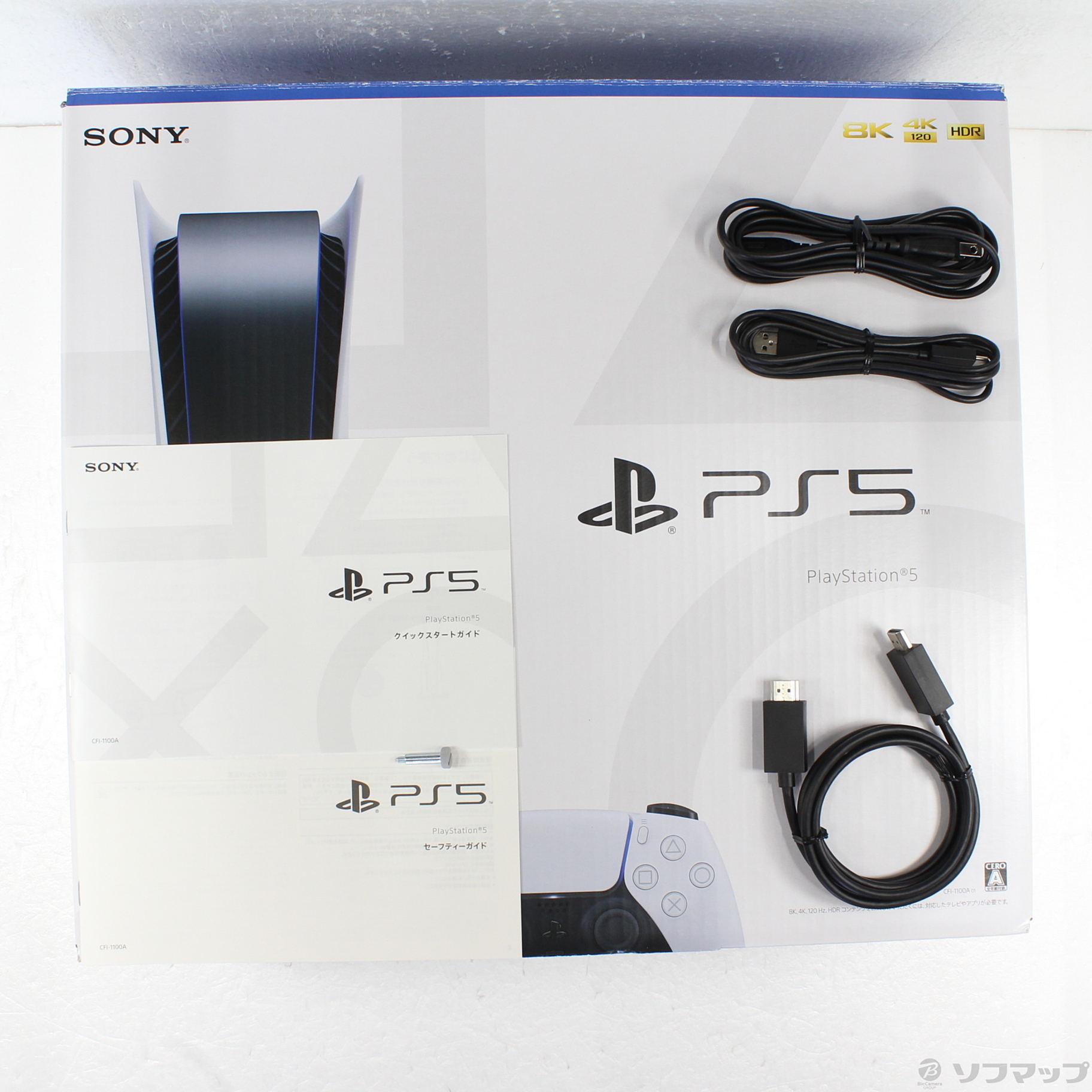 〔中古品〕 PlayStation5 ディスクドライブ搭載モデル CFI-1100A01