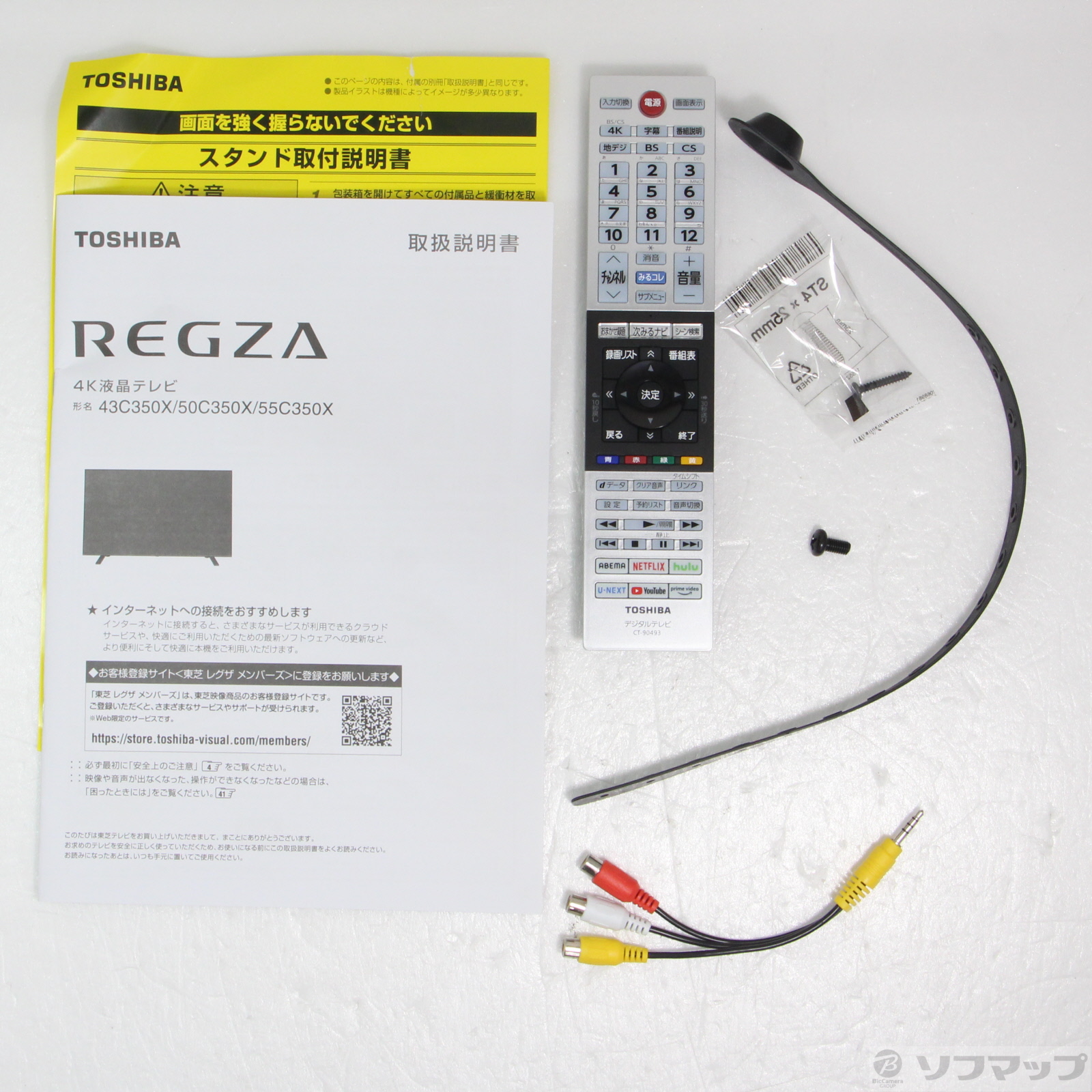 中古】〔中古品（難あり）〕 液晶テレビ REGZA(レグザ) 43C350X ［43V型 ／Bluetooth非対応 ／4K対応 ／BS・CS 4Kチューナー内蔵  ／YouTube対応］ [2133055923647] - リコレ！|ビックカメラグループ ソフマップの中古通販サイト