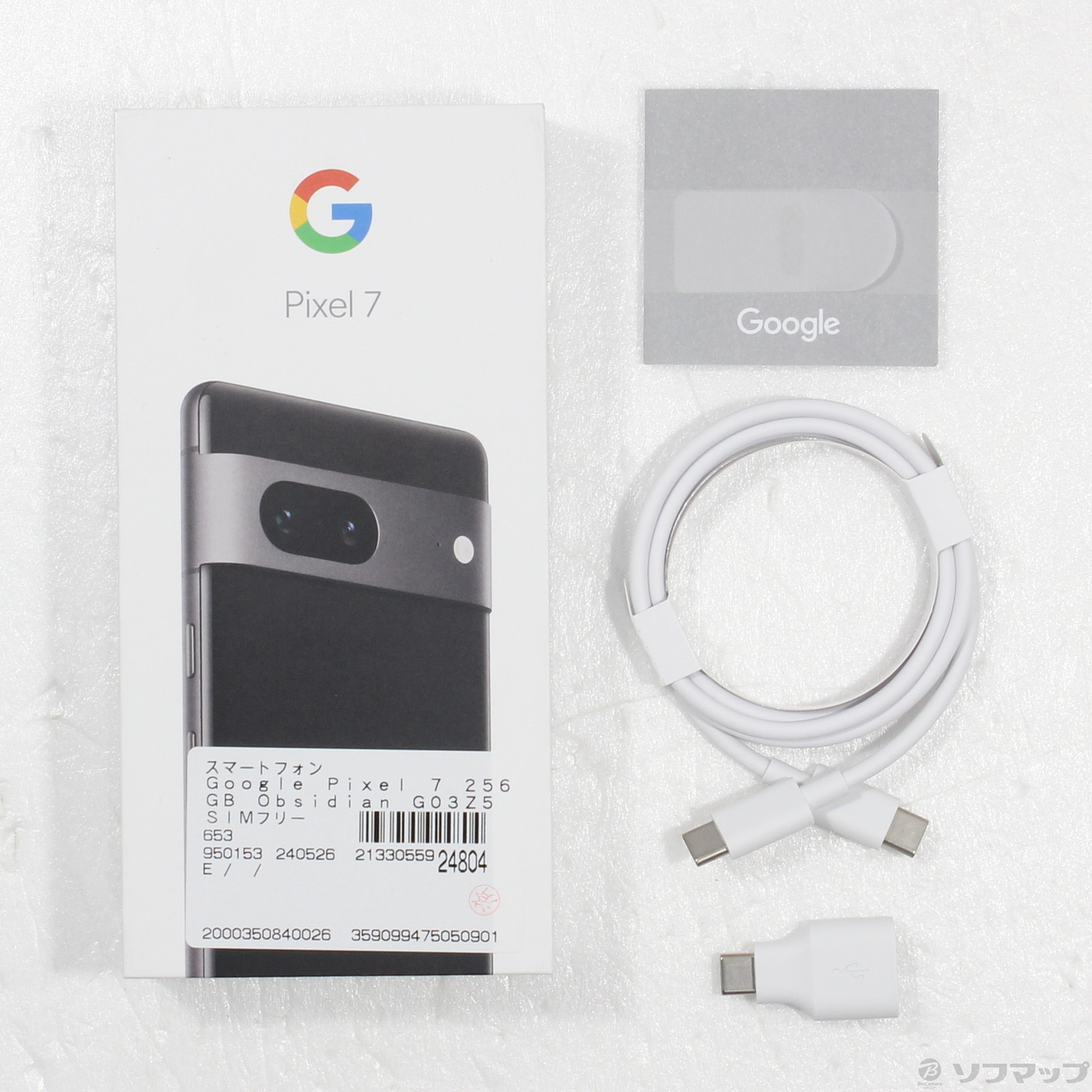 Google Pixel7 256gb Obsidian SIMフリー by メルカリ