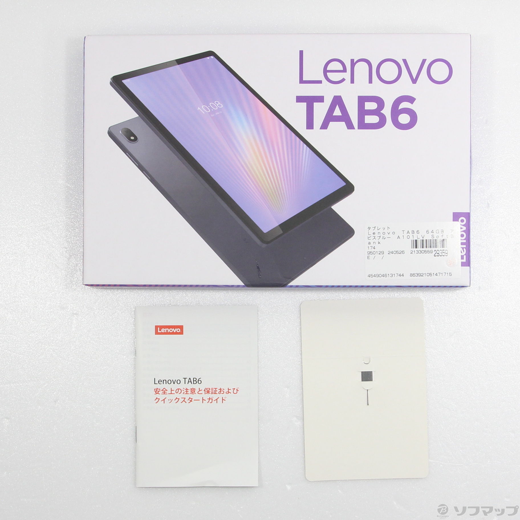 中古】Lenovo TAB6 64GB アビスブルー A101LV Softbank SIMフリー [2133055929359] -  リコレ！|ビックカメラグループ ソフマップの中古通販サイト