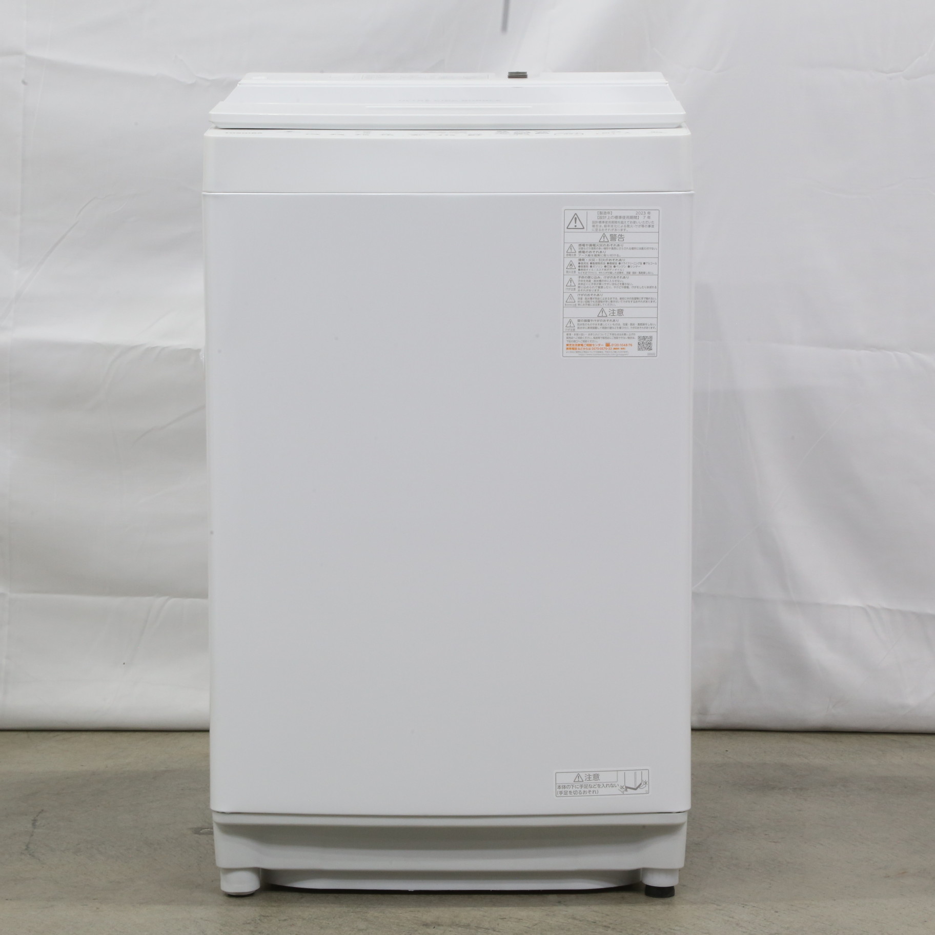 中古】〔展示品〕 全自動洗濯機 ZABOON（ザブーン） グランホワイト AW 