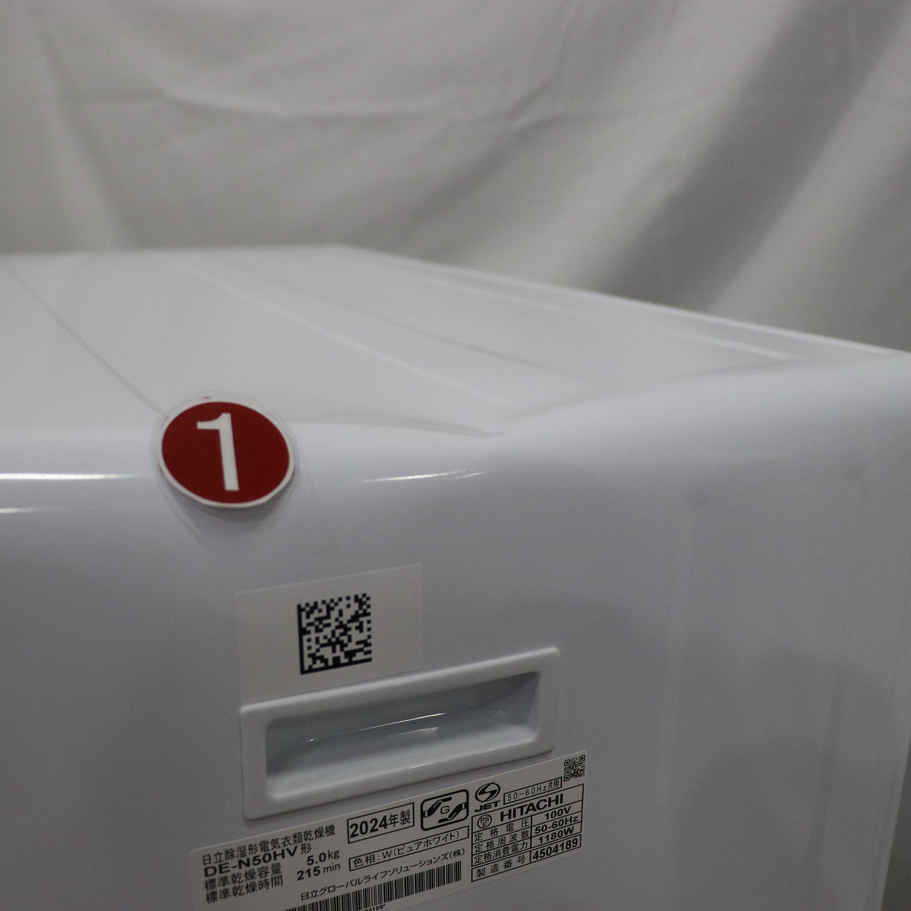 中古】〔展示品〕 【EC限定特価】 衣類乾燥機 ピュアホワイト DE-N50HV 