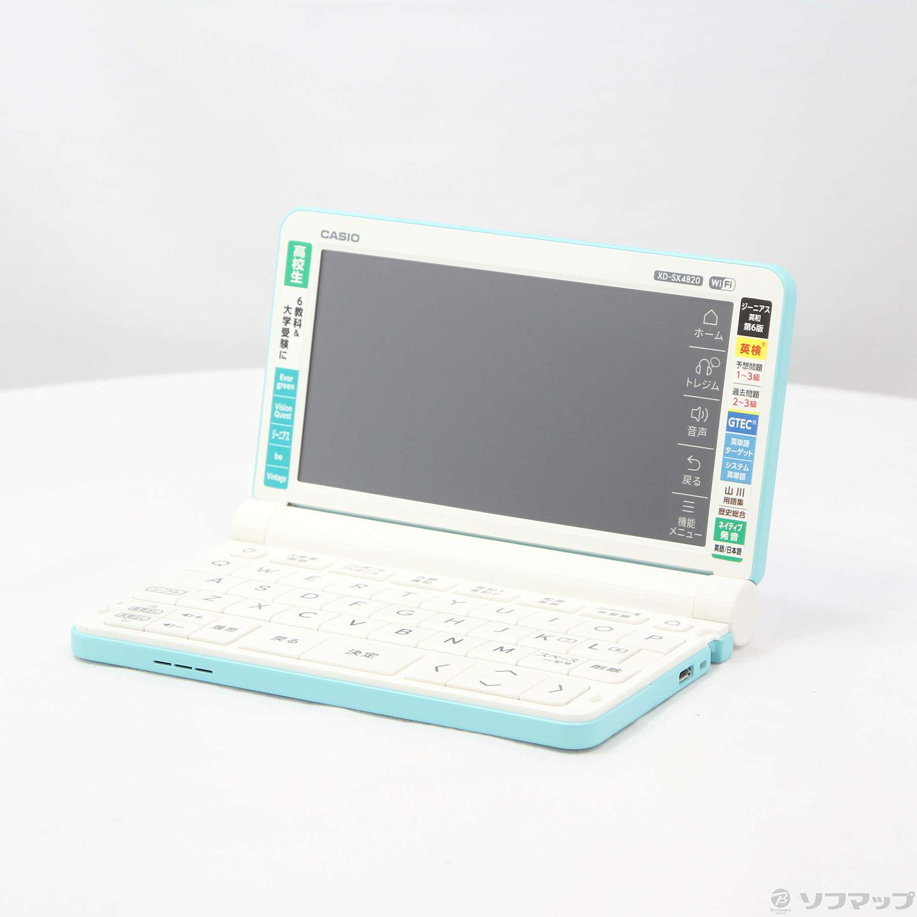 中古】〔展示品〕 エクスワード XD-SX4820GN グリーン [2133055945762