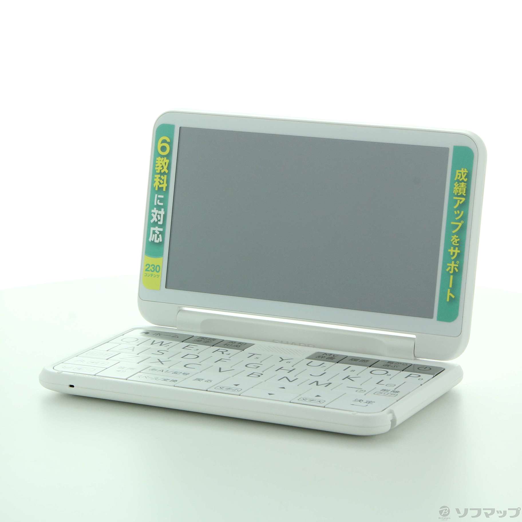 シャープ電子辞書 BRAIN 高校生モデル（6教科対応）PW-H2-R 中古】〔展示品