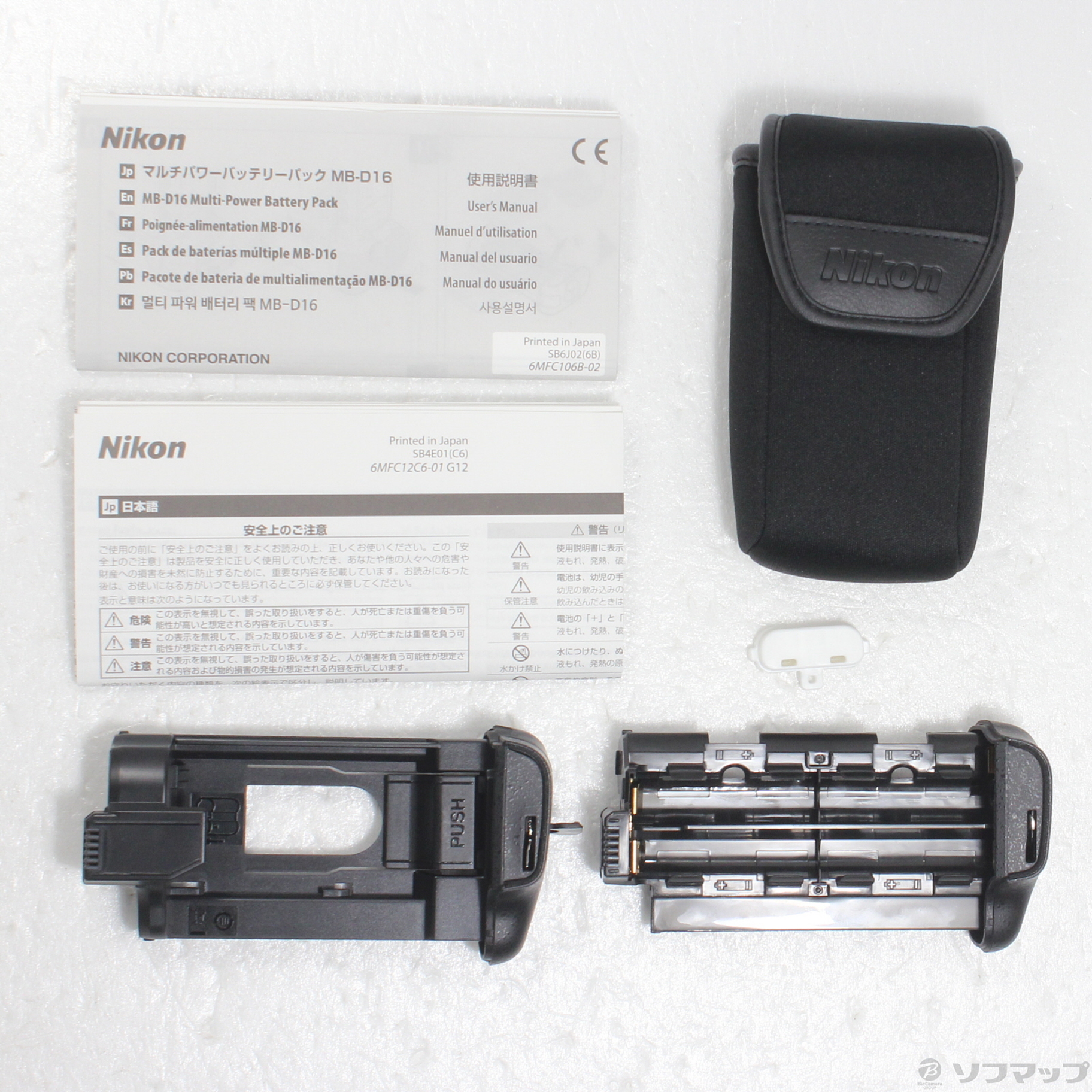 中古】MB-D16 (Nikon D750用バッテリーパック) [2133055952043