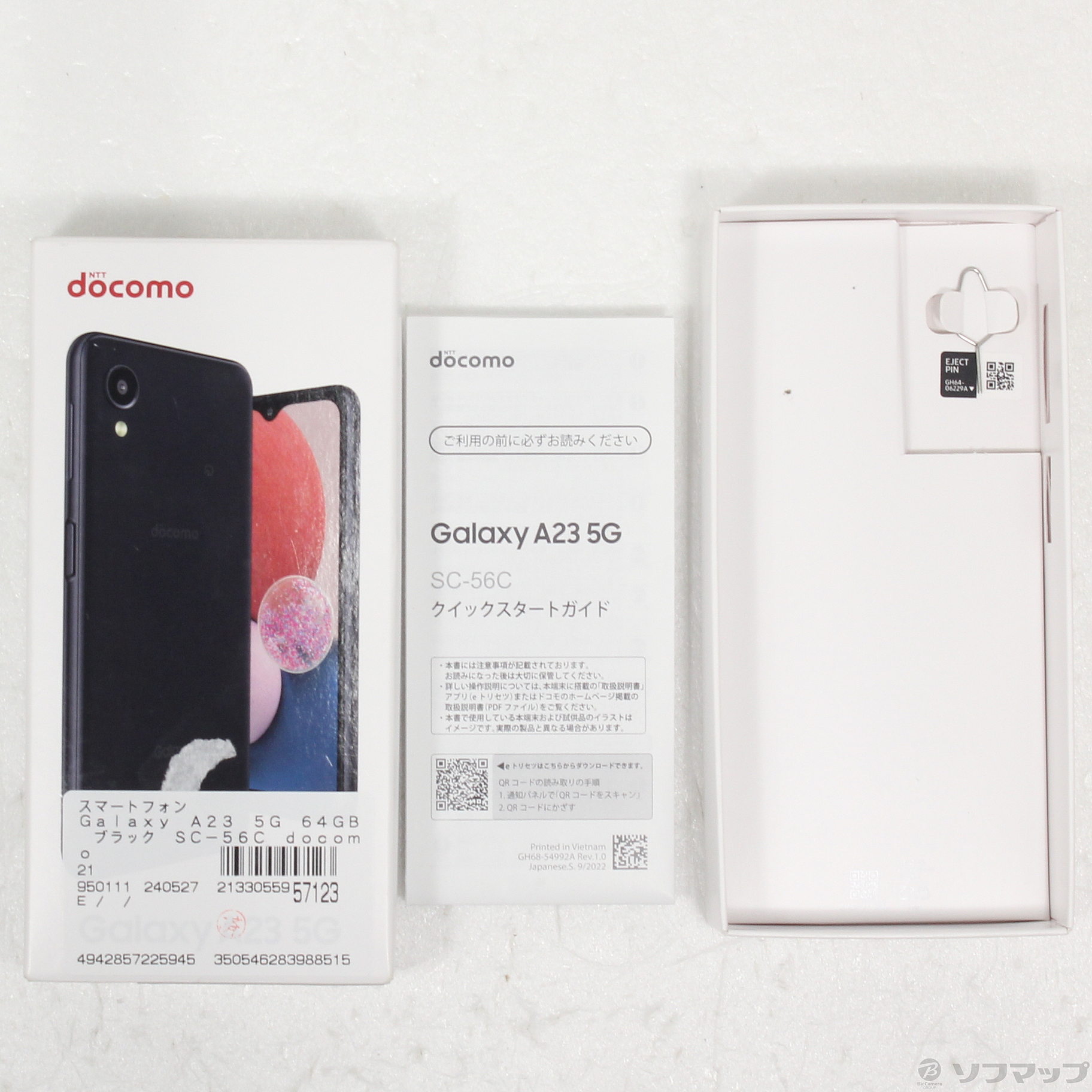 中古】Galaxy A23 5G 64GB ブラック SC-56C docomo SIMフリー