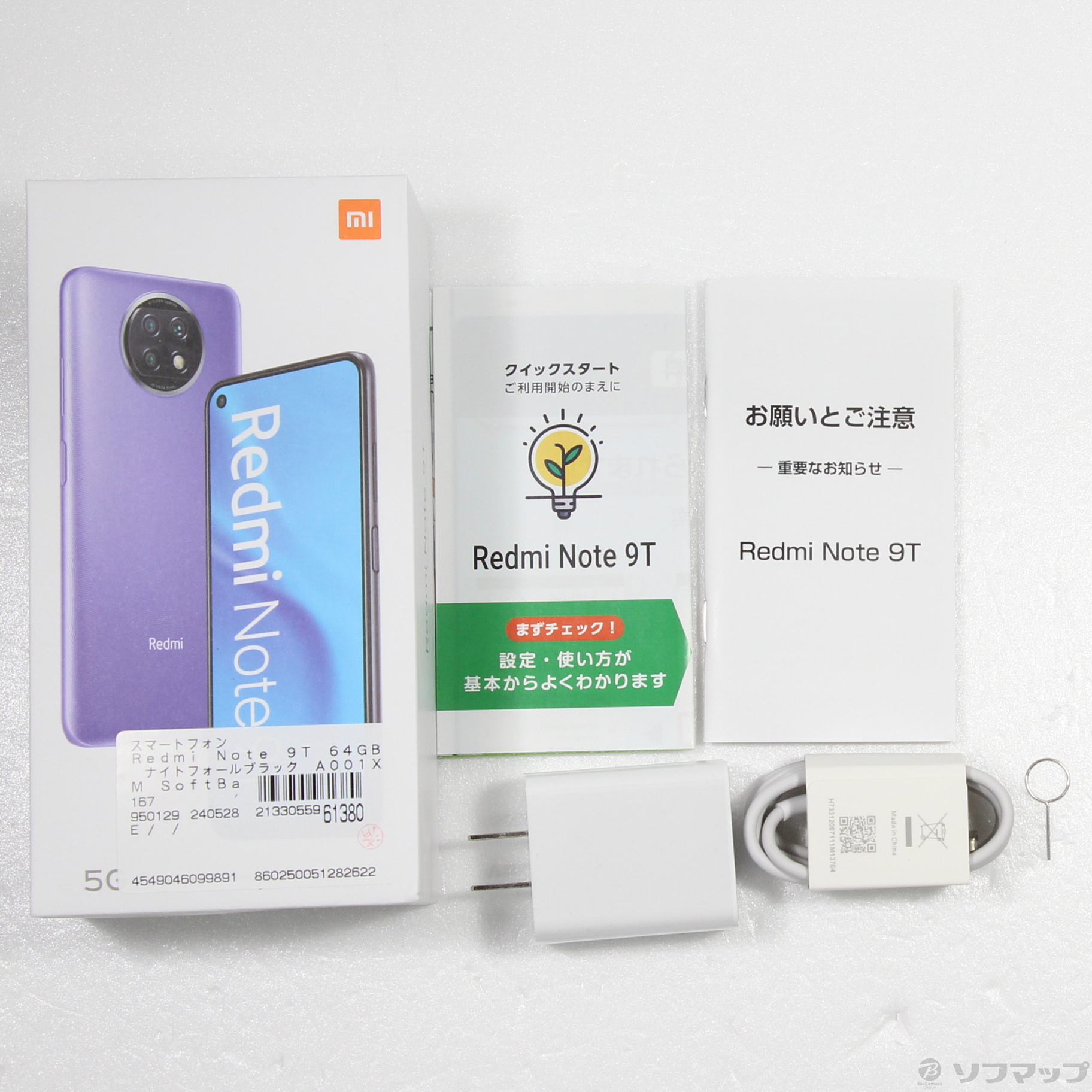 中古】Redmi Note 9T 64GB ナイトフォールブラック A001XM SoftBank [2133055961380] -  リコレ！|ビックカメラグループ ソフマップの中古通販サイト