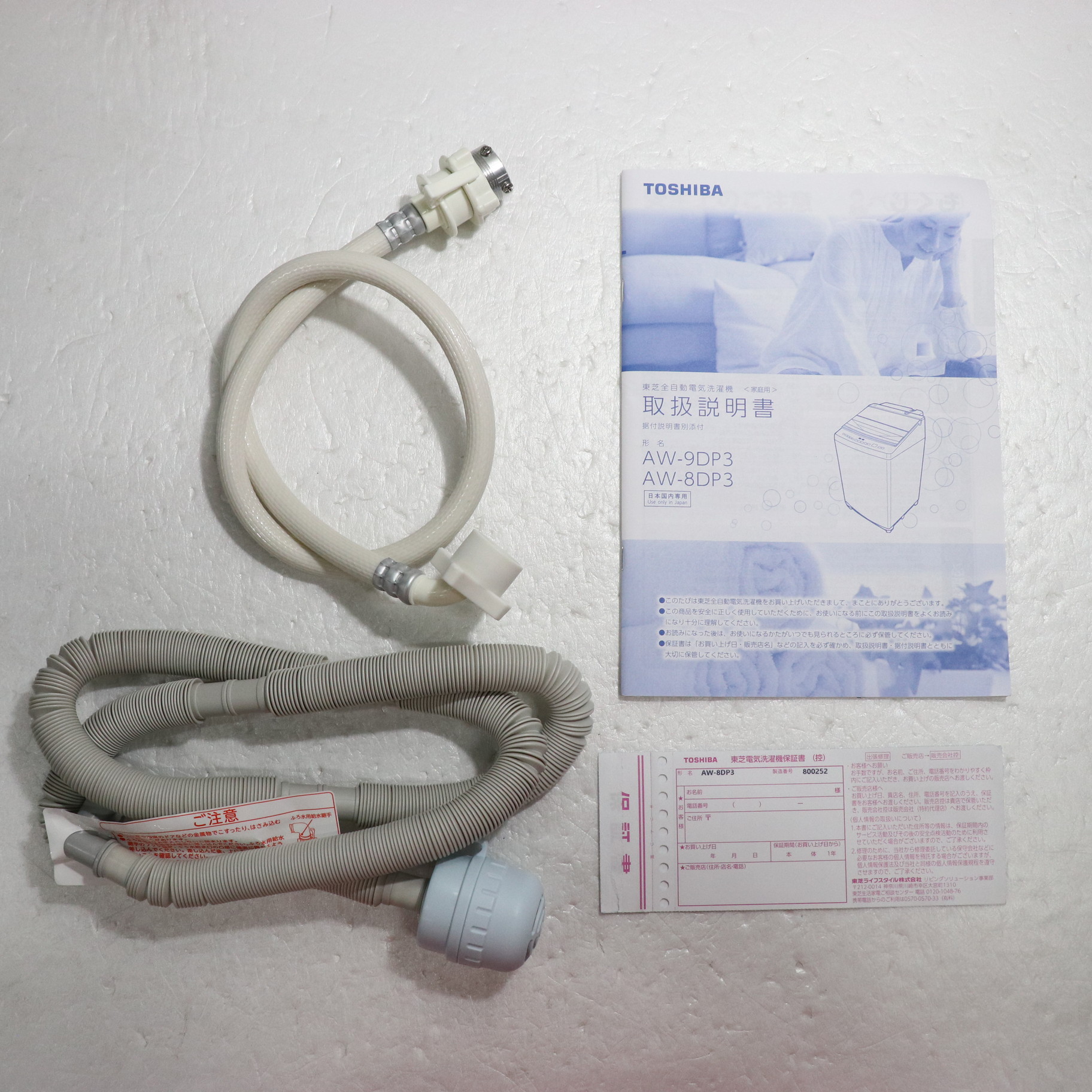 中古】〔展示品〕 全自動洗濯機 ZABOON（ザブーン） グランホワイト AW