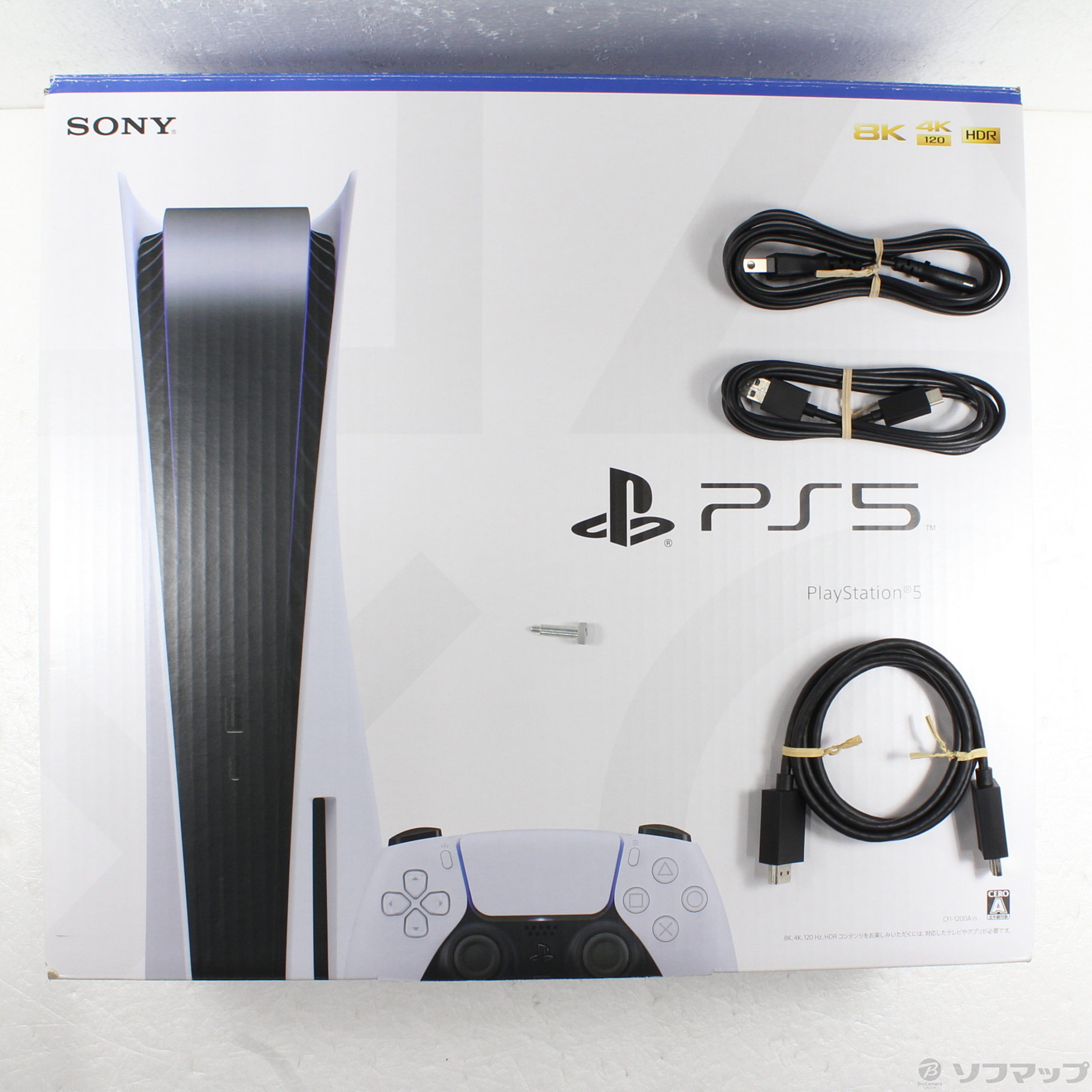 中古】PlayStation5 ディスクドライブ搭載モデル CFI-1200A01 