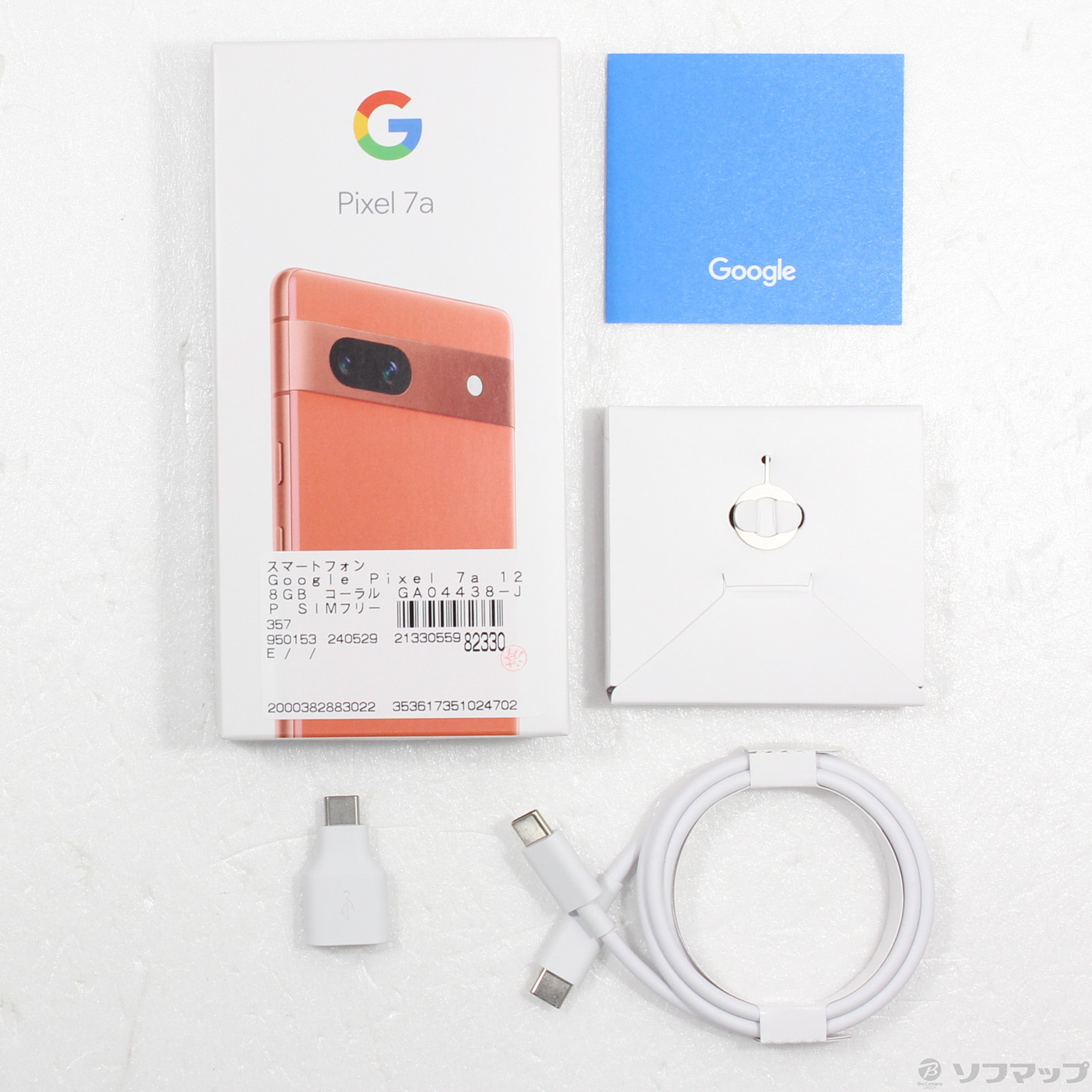 中古】Google Pixel 7a 128GB コーラル GA04438-JP SIMフリー [2133055982330] -  リコレ！|ビックカメラグループ ソフマップの中古通販サイト