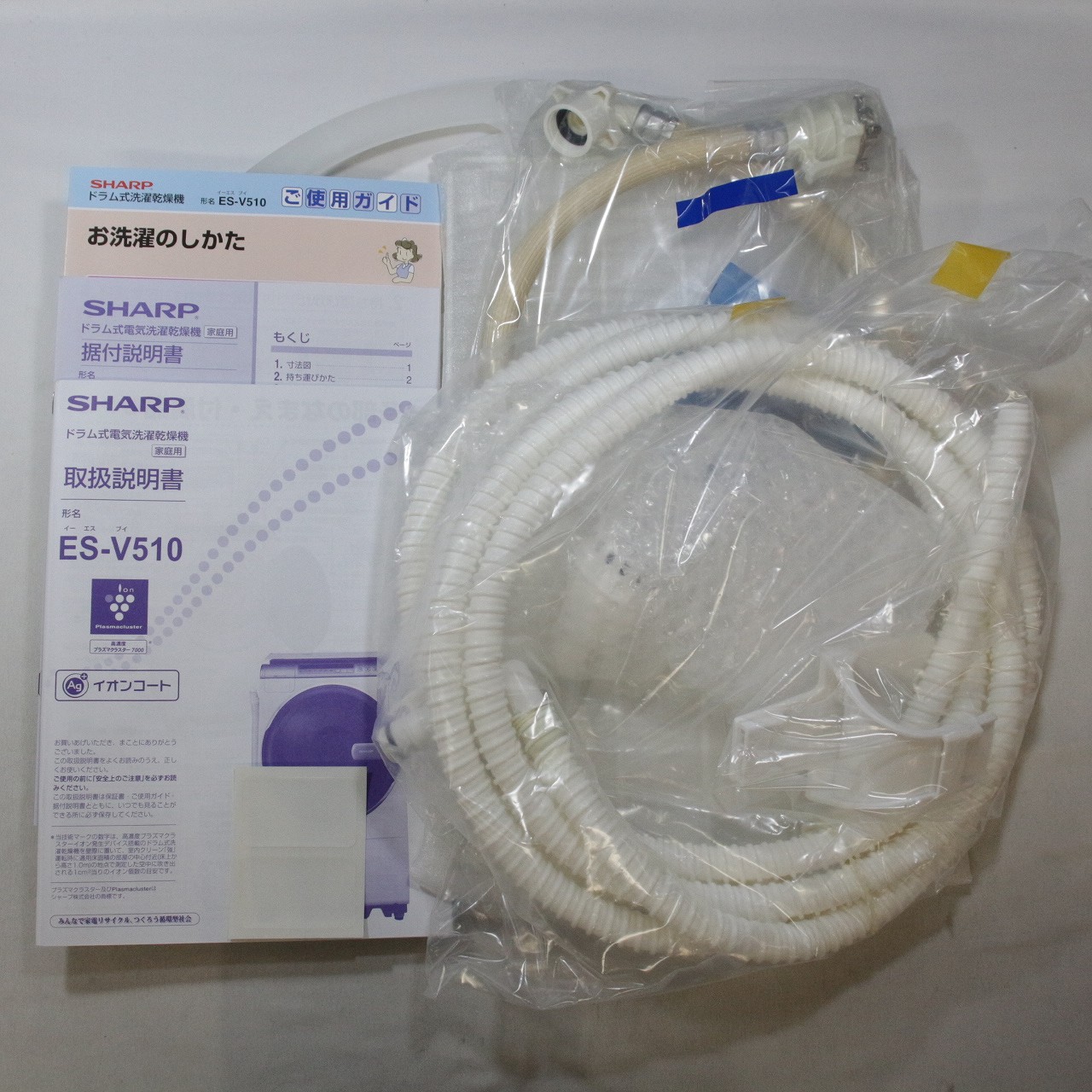 〔中古品〕 【左開き】 ドラム式洗濯乾燥機 （洗濯10.0kg／乾燥6.0kg） ES-V510-NL  ゴールド系（2009年モデルの為メーカー保証なし）