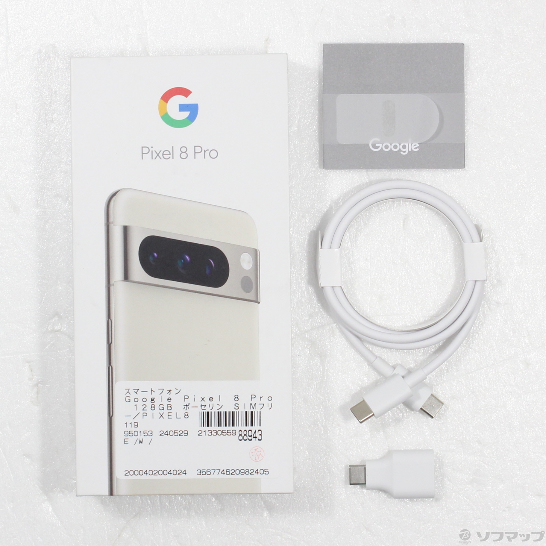 Google Pixel 8 Pro 128GB ポーセリン GE9DP SIMフリー