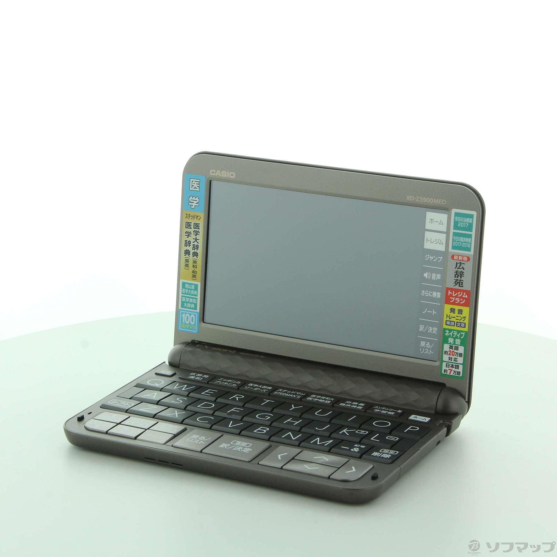 中古】EX-word XD-Z5900MED [2133055991639] - リコレ！|ビックカメラグループ ソフマップの中古通販サイト -  直販特注品