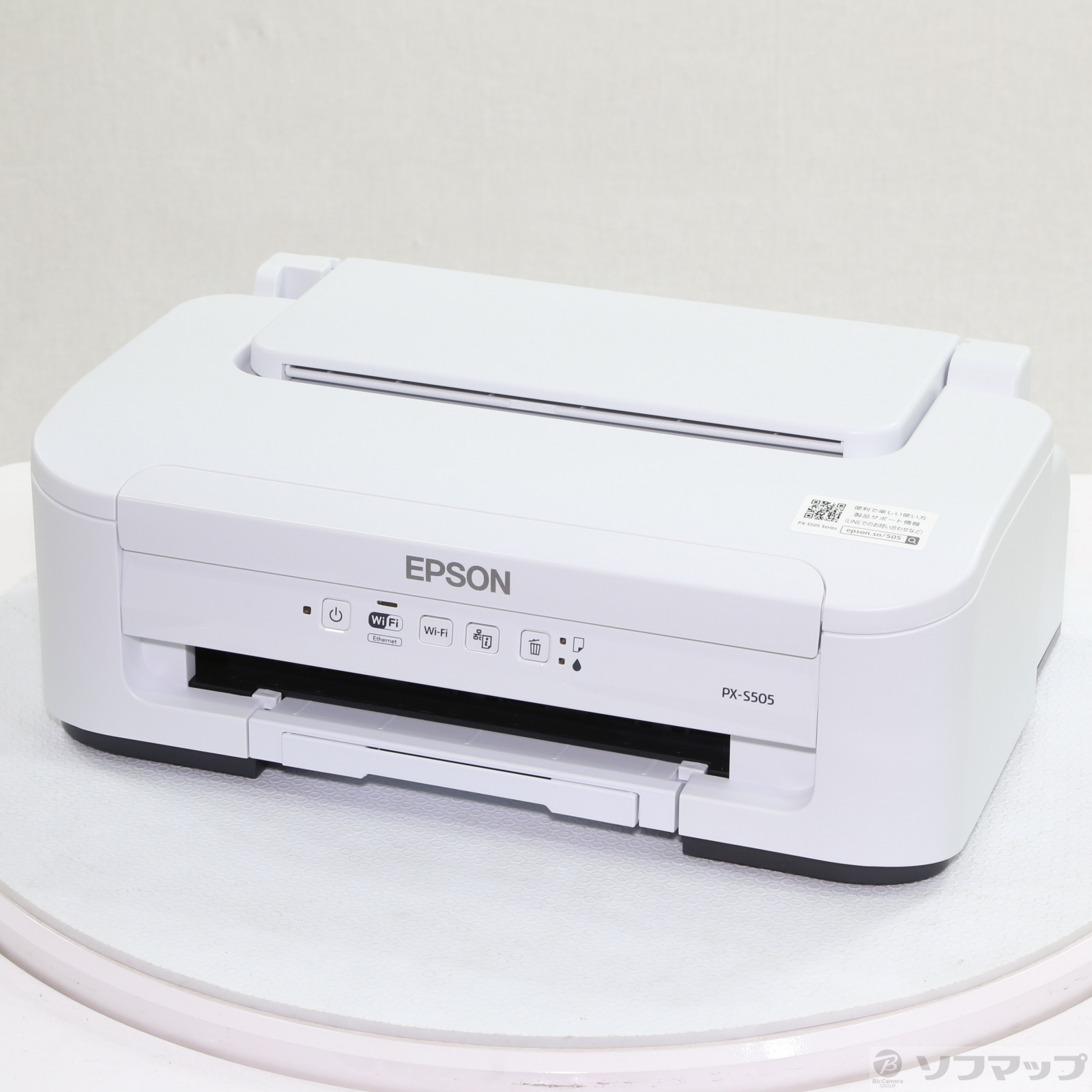 エプソン プリンター A4 インクジェット PXーS505 24年製 エプソン プリンター A4 インクジェット PXーS505