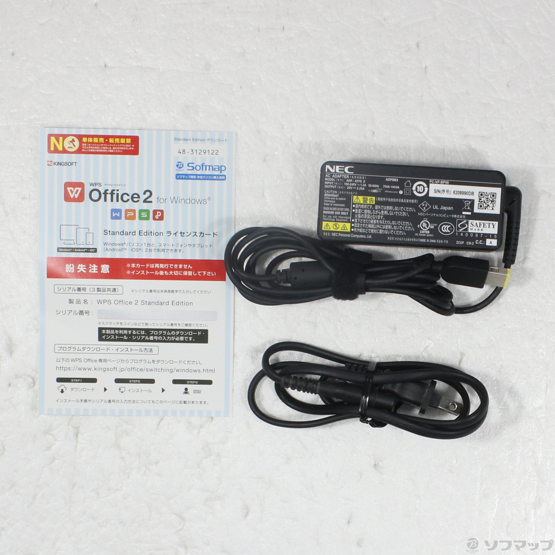 中古】格安安心パソコン LaVie Note Standard PC-NS550EAW クリスタル