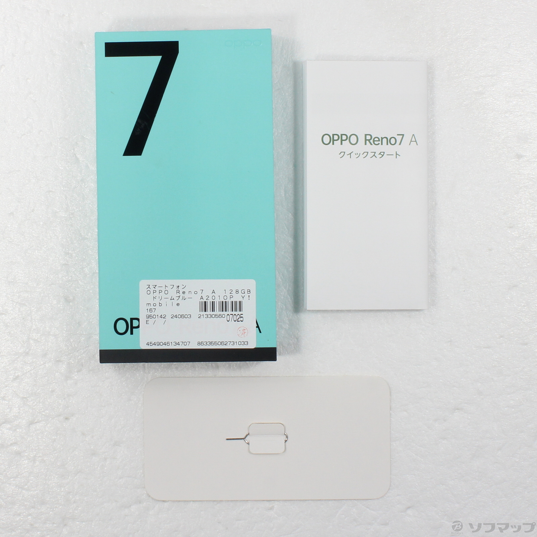 OPPO Reno7a ドリームブルー 中古 でかかっ