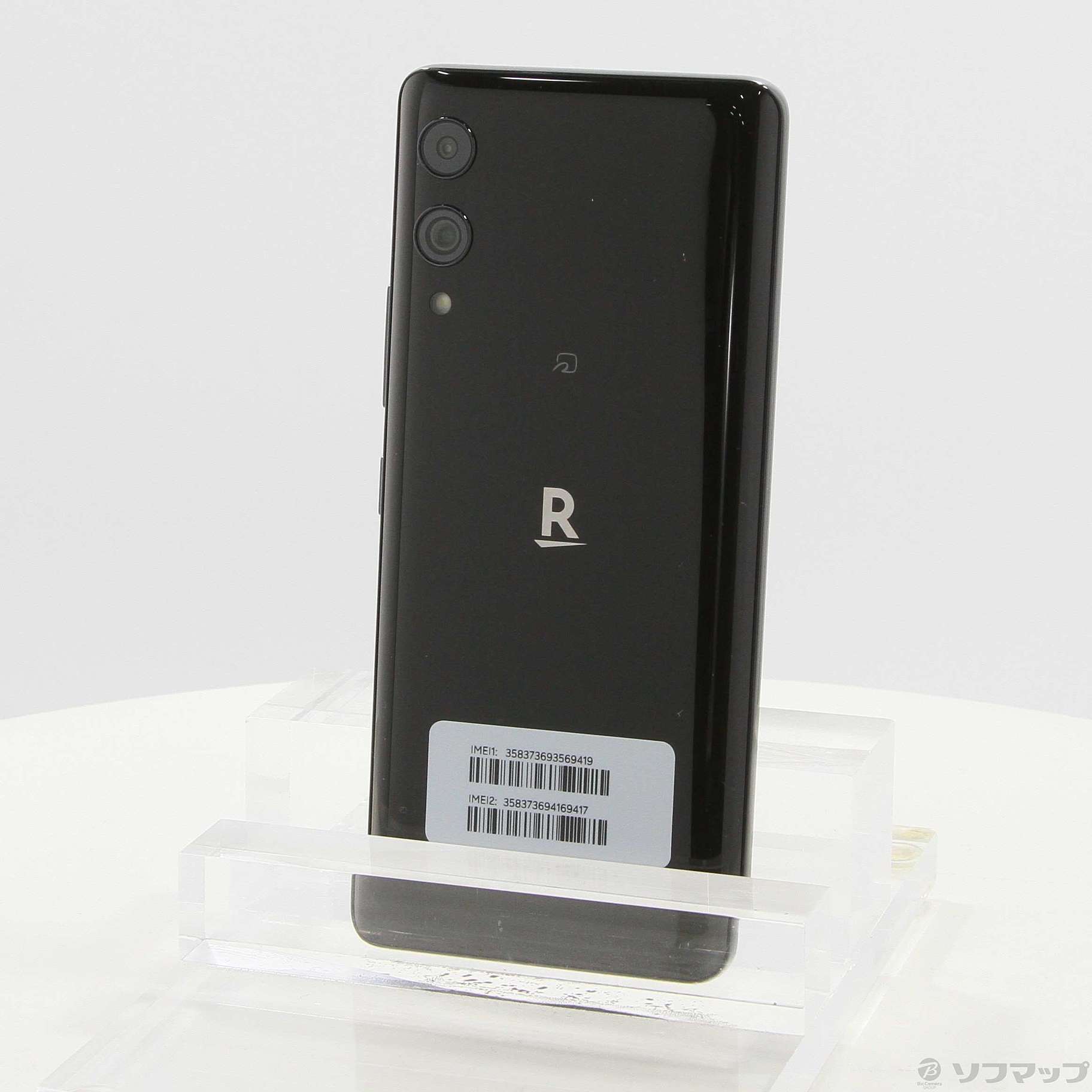 中古】Rakuten Hand 5G 128GB ブラック P780 楽天 SIMフリー