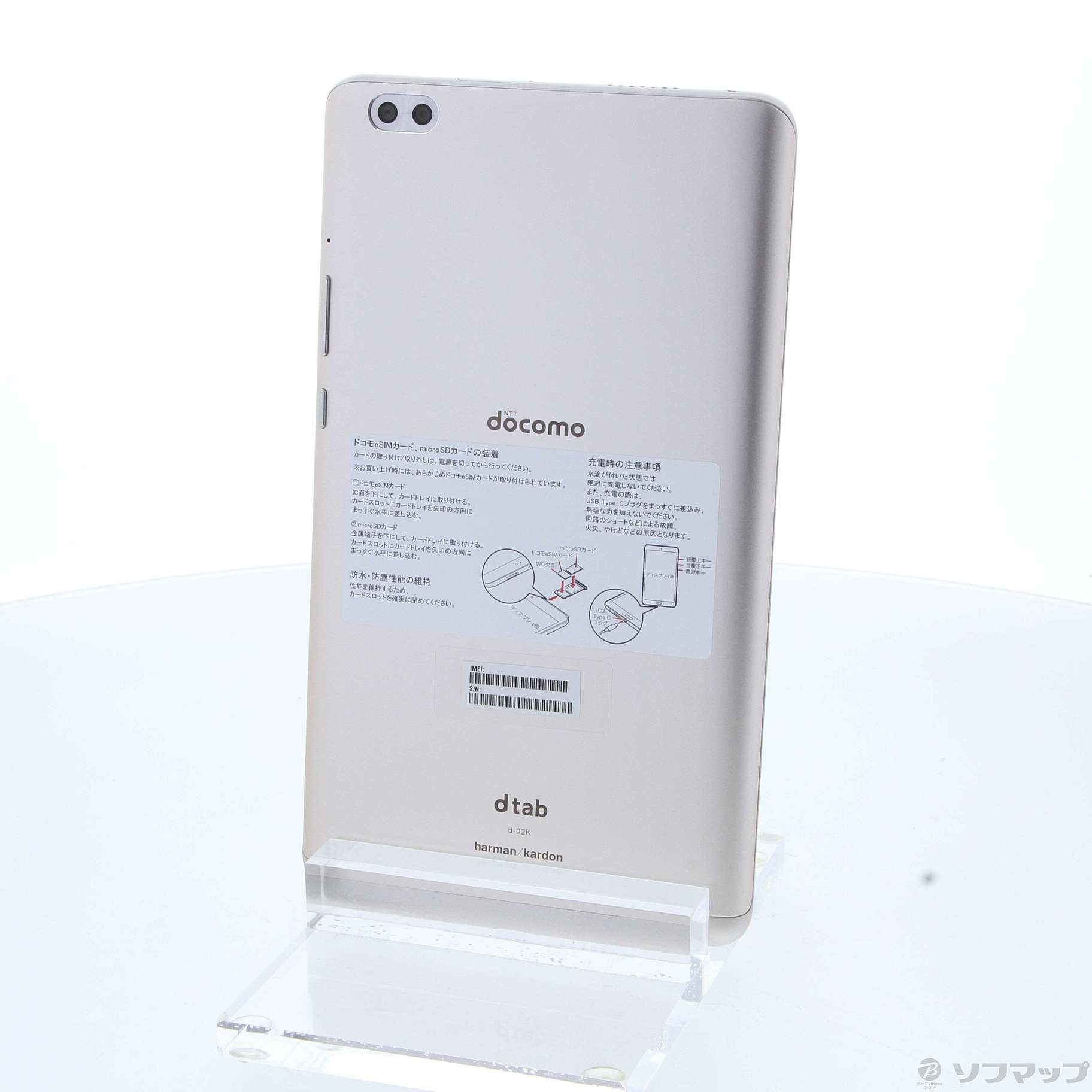 中古】dtab compact 32GB ゴールド d-02K docomo [2133056024084