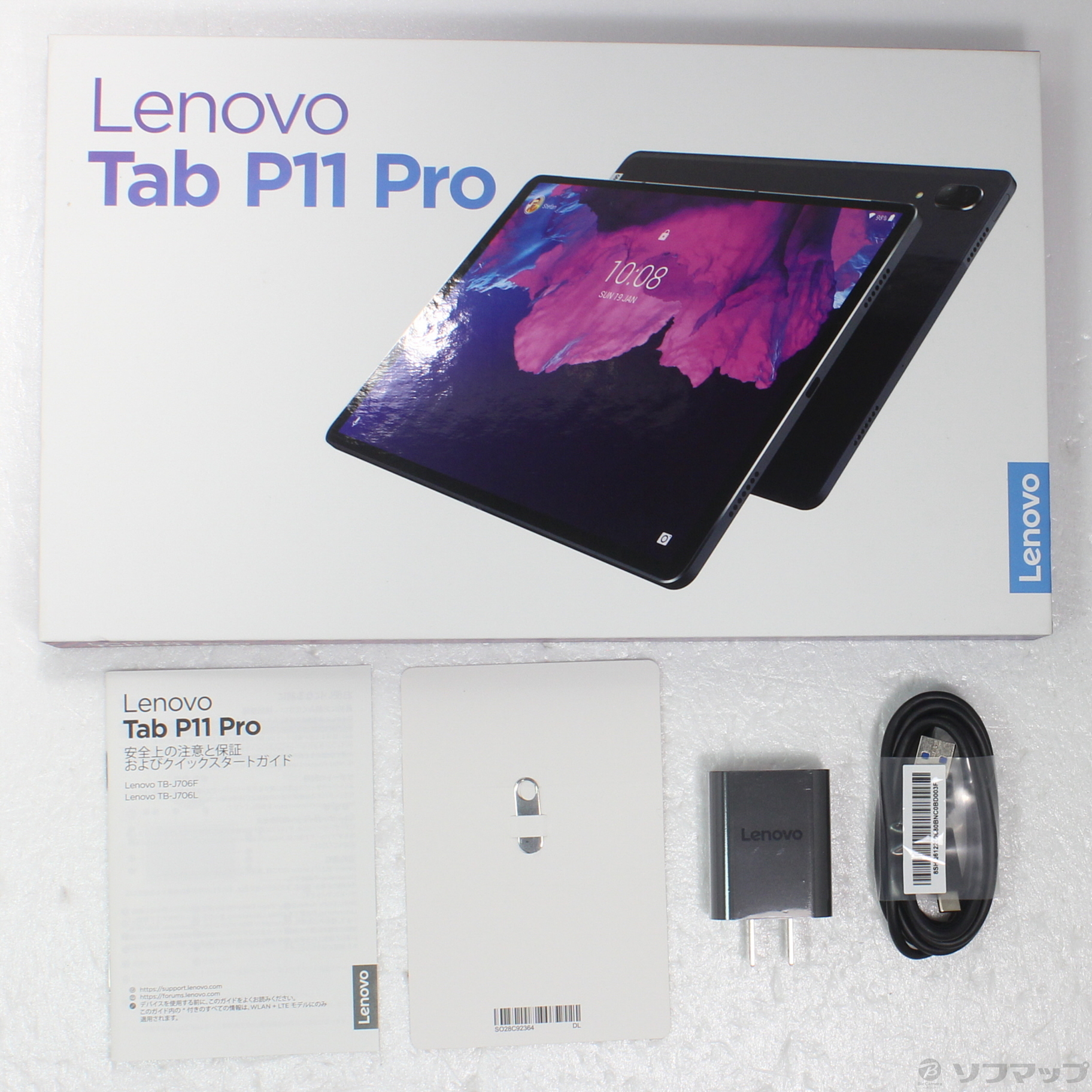 中古】Lenovo Tab P11 Pro 128GB スレートグレー ZA7C0050JP Wi-Fi ［11.5インチ有機EL／Snapdragon  730G］ [2133056027399] - リコレ！|ビックカメラグループ ソフマップの中古通販サイト