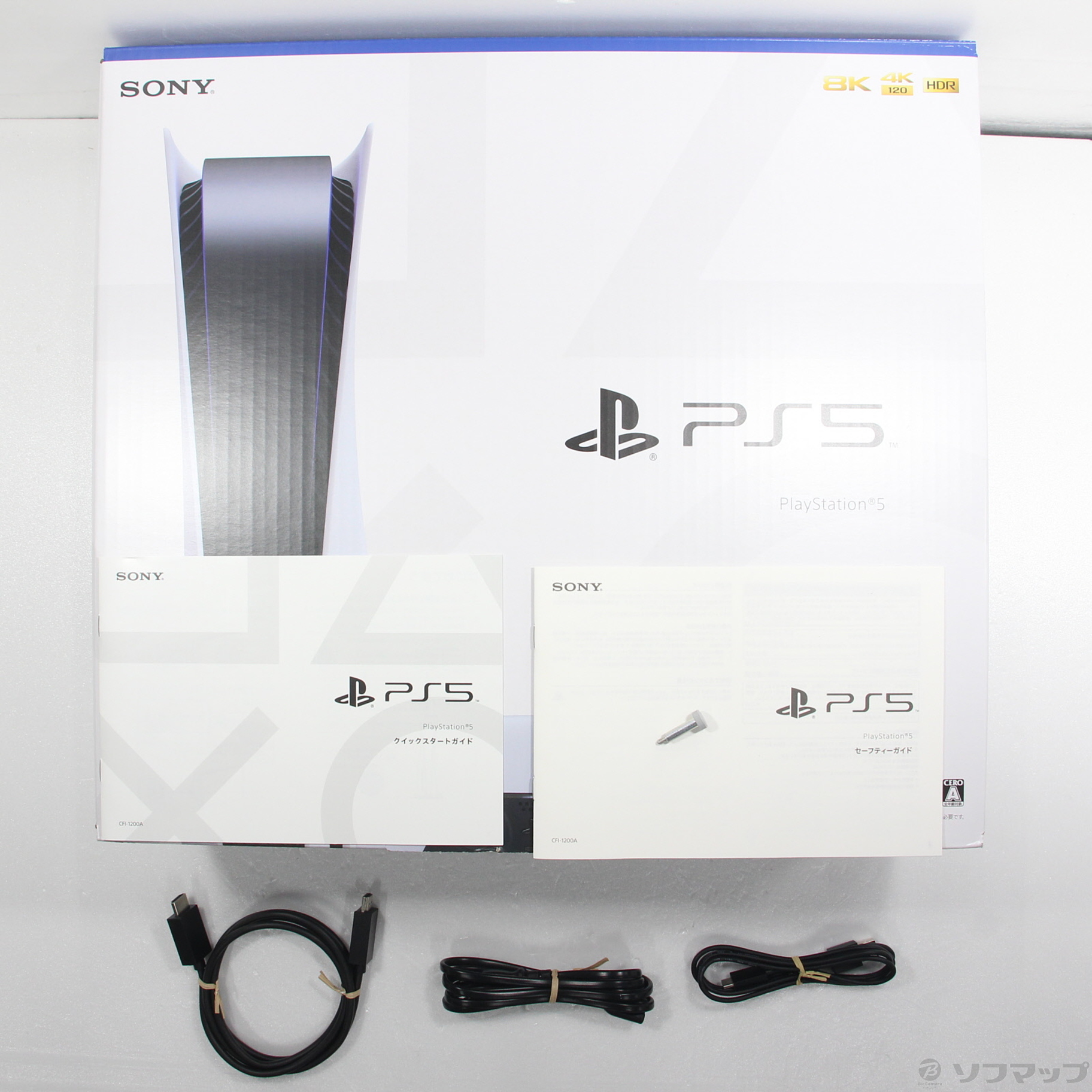中古】PlayStation5 ディスクドライブ搭載モデル CFI-1200A01 