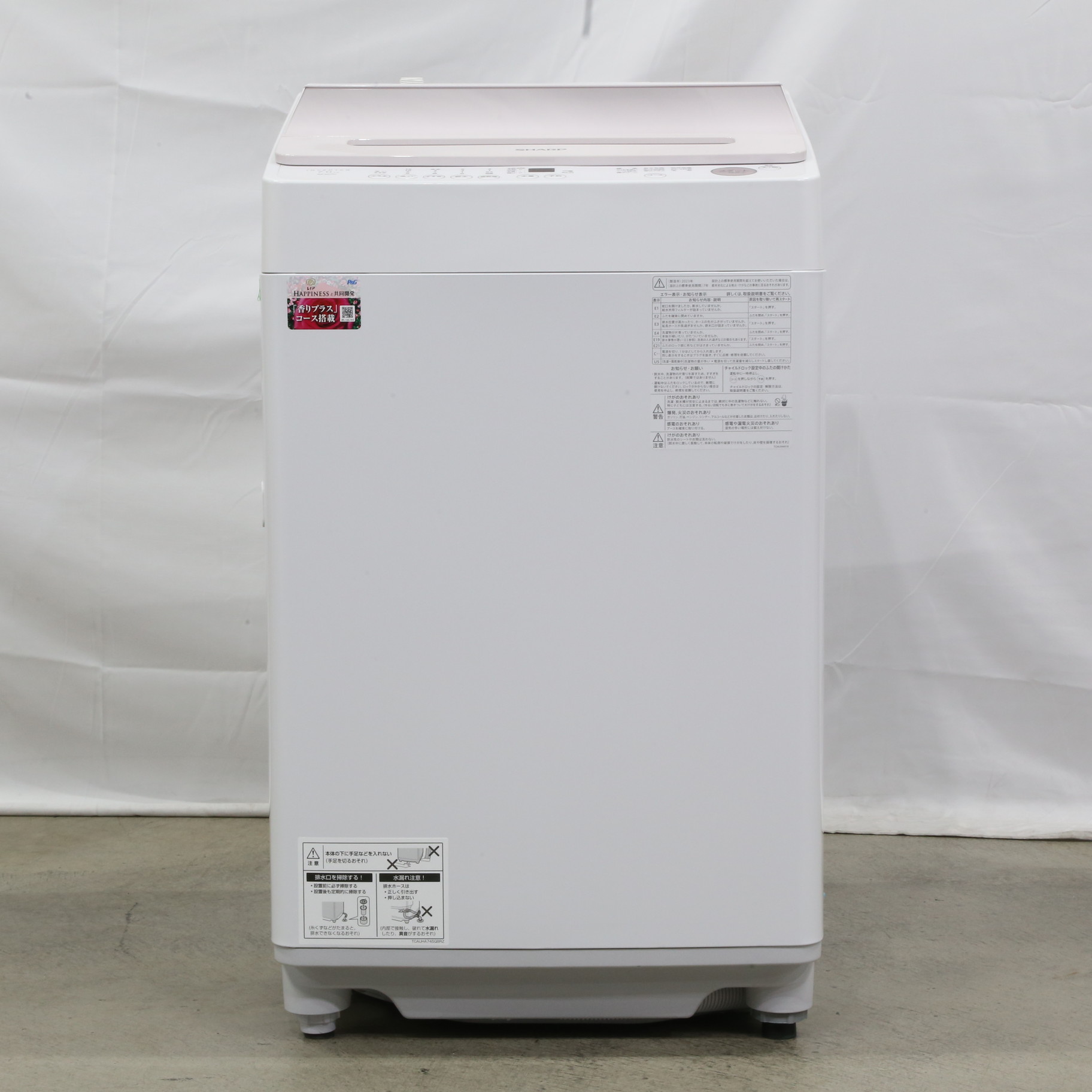 中古】〔展示品〕 全自動洗濯機 ピンク系 ES-GV7H-P ［洗濯7.0kg 
