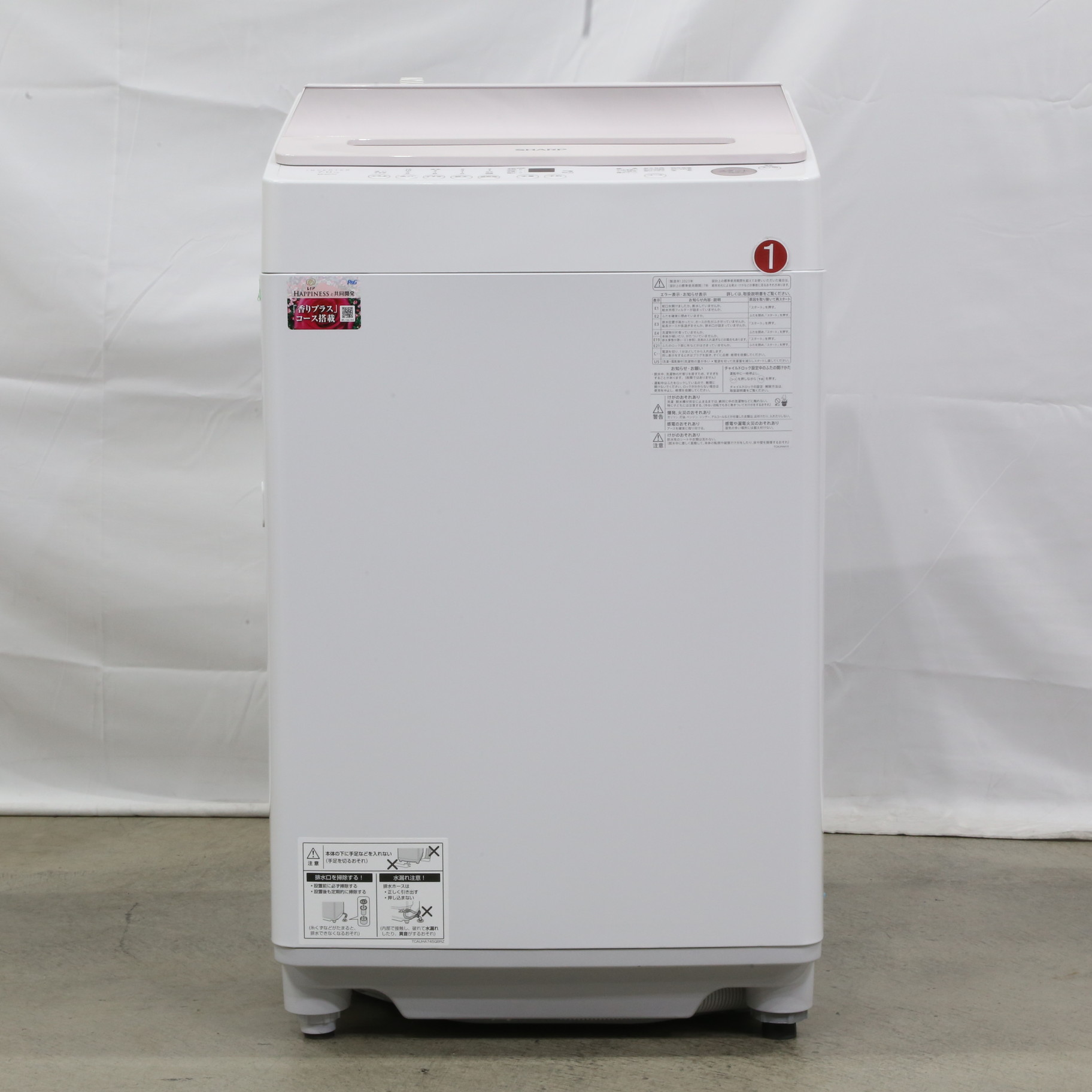 中古】〔展示品〕 全自動洗濯機 ピンク系 ES-GV7H-P ［洗濯7.0kg