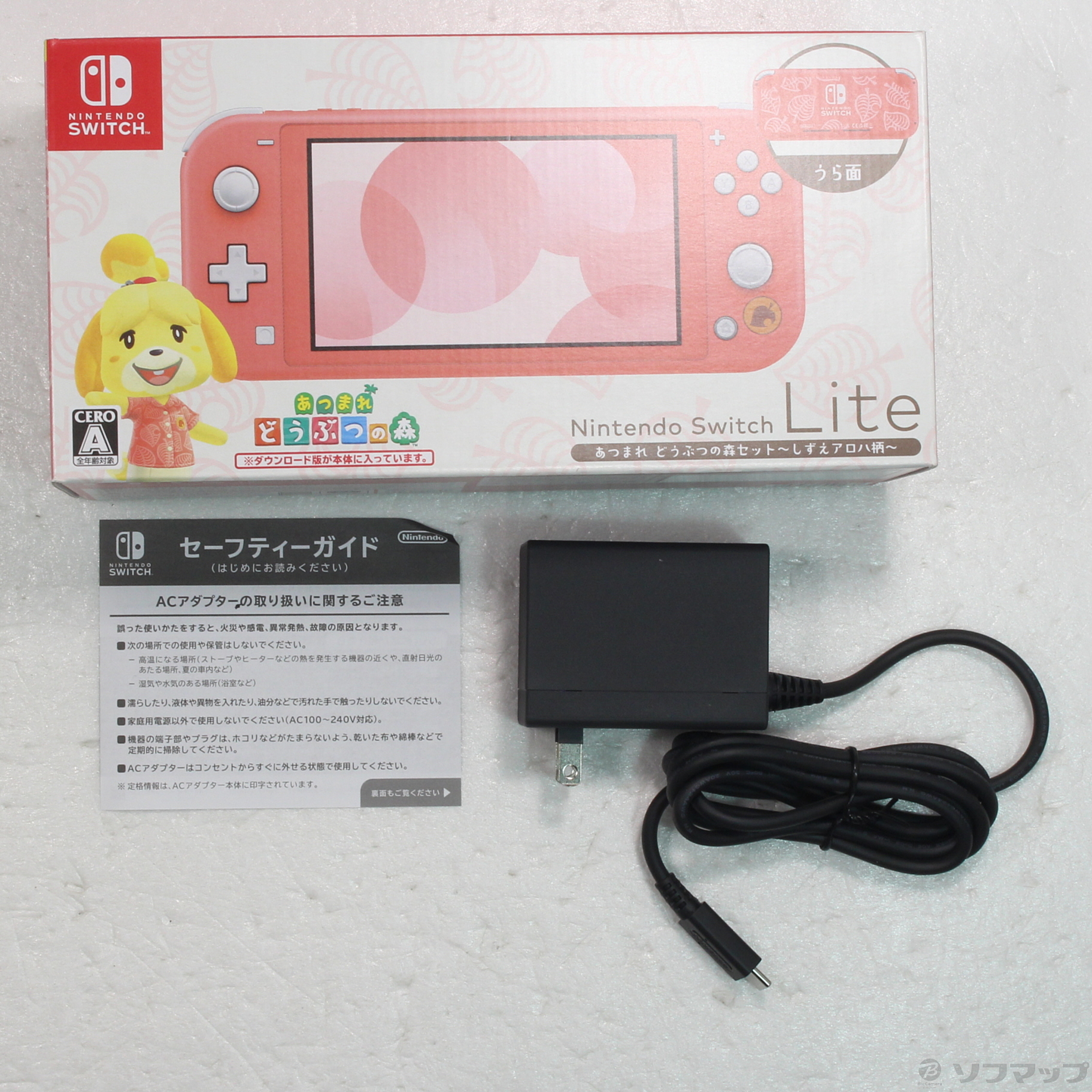 中古】Nintendo Switch Lite あつまれ どうぶつの森セット ~しずえアロハ柄~ [2133056037688] -  リコレ！|ビックカメラグループ ソフマップの中古通販サイト