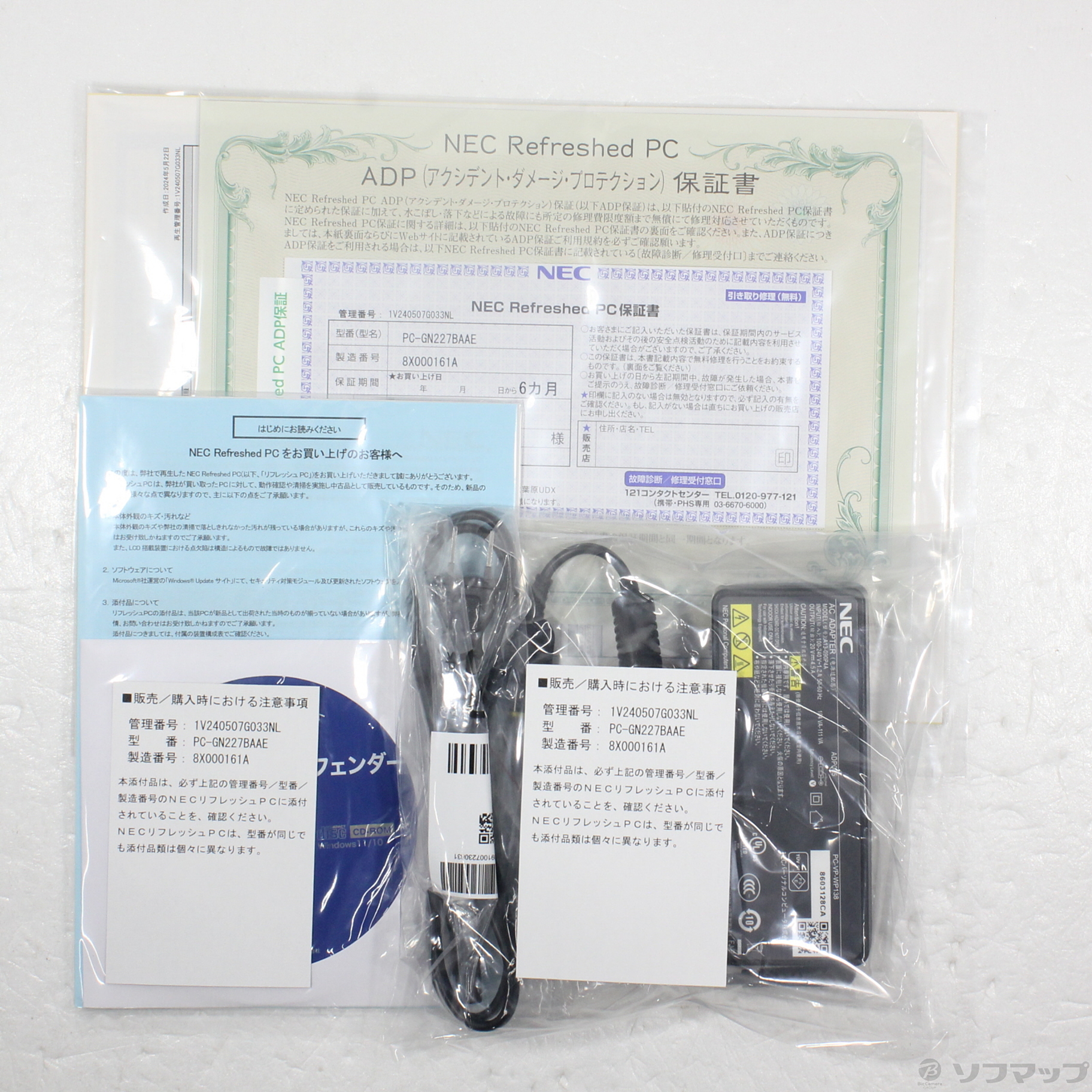 中古品〕 LAVIE Direct NEXT PC-GN227BAAE 〔NEC Refreshed PC〕｜の通販はソフマップ[sofmap]