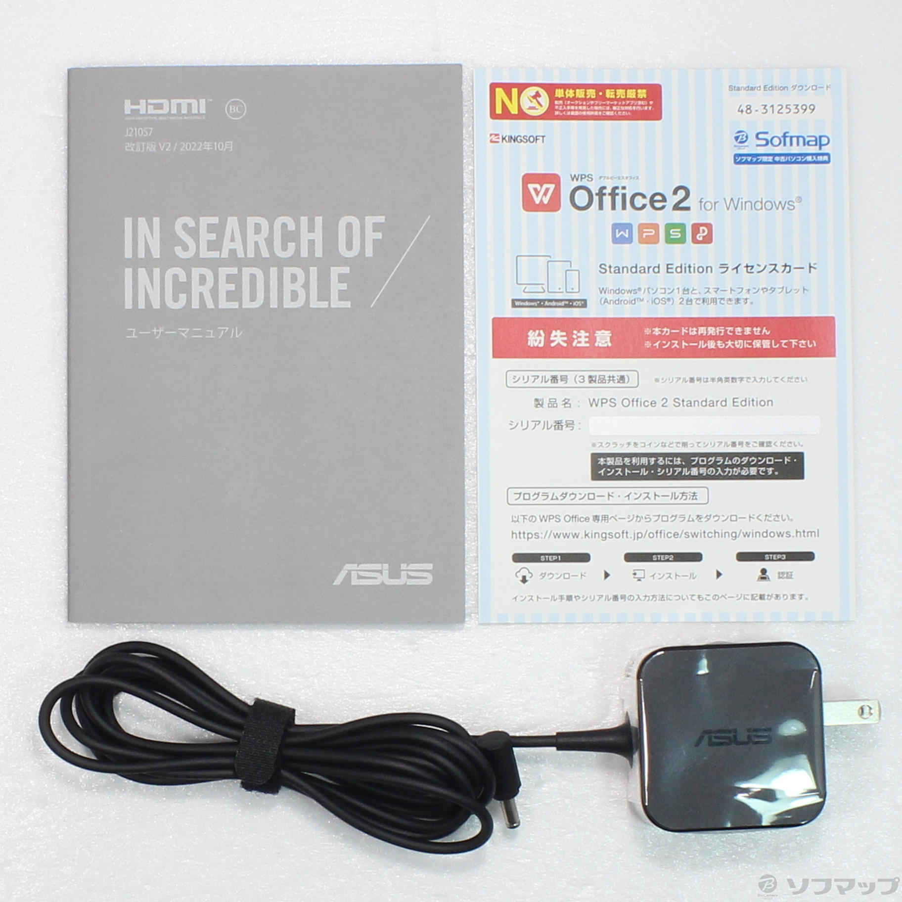中古】〔展示品〕 ASUS E410KA E410KA-EK207WS スターブラックメタル
