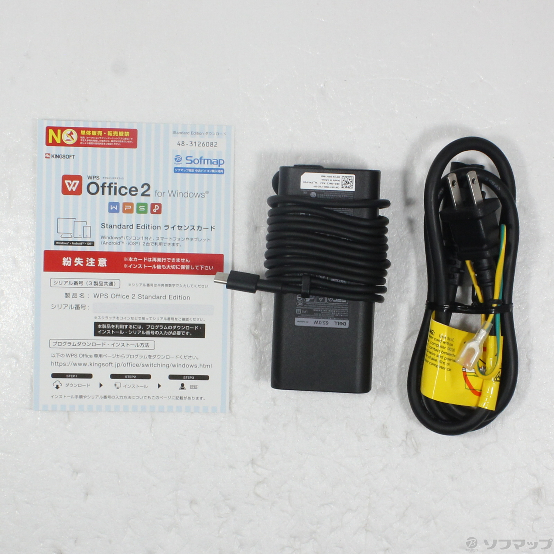 ☆送料込☆中古純正DELLデルACアダプタ−19.5V3.34A 65W やぼったい