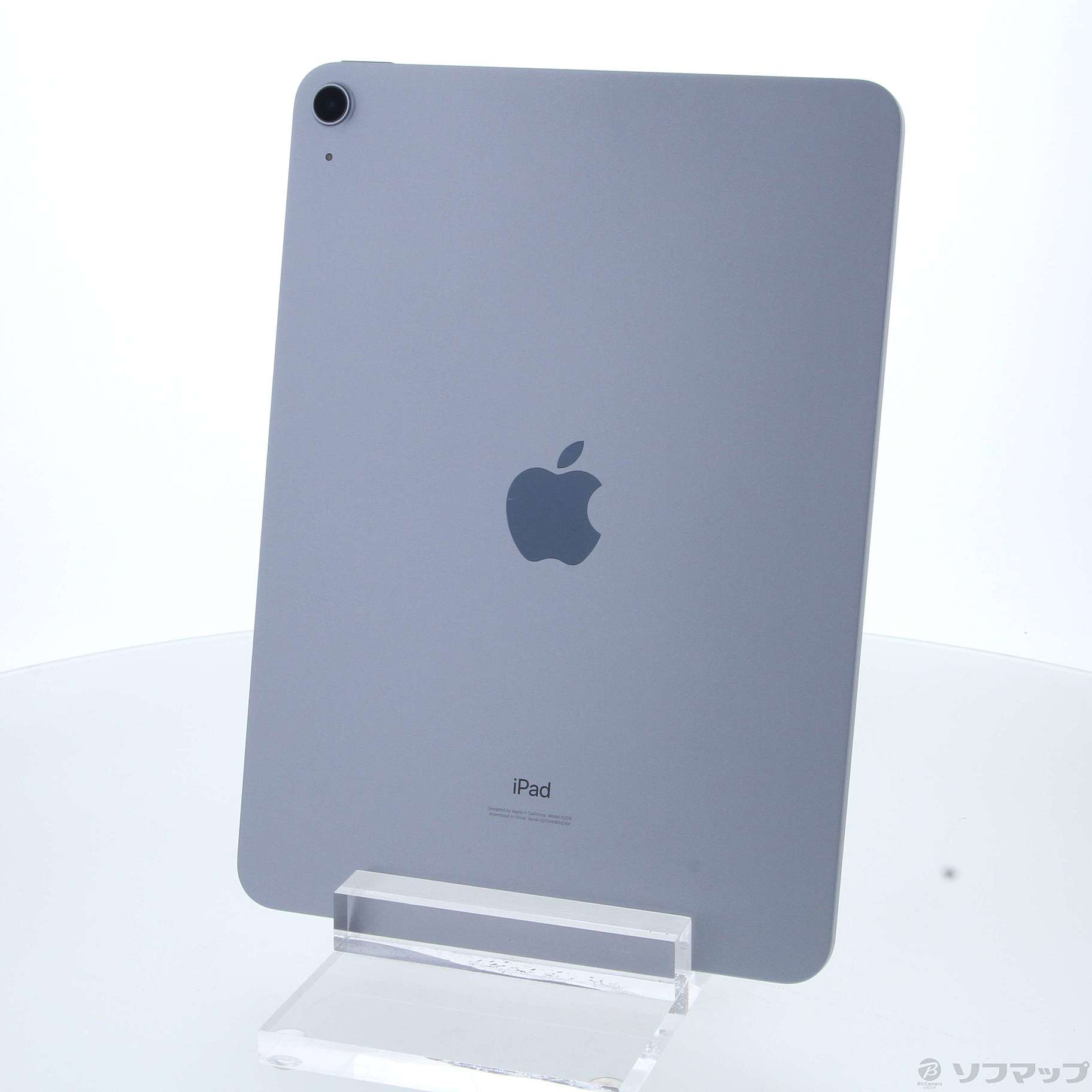 中古】iPad Air 第4世代 256GB スカイブルー MYFY2J／A Wi-Fi