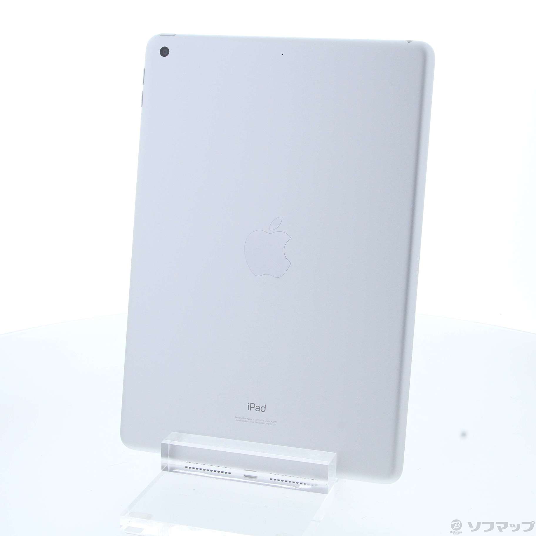 iPad 第8世代　128GB Wi-Fi シルバー