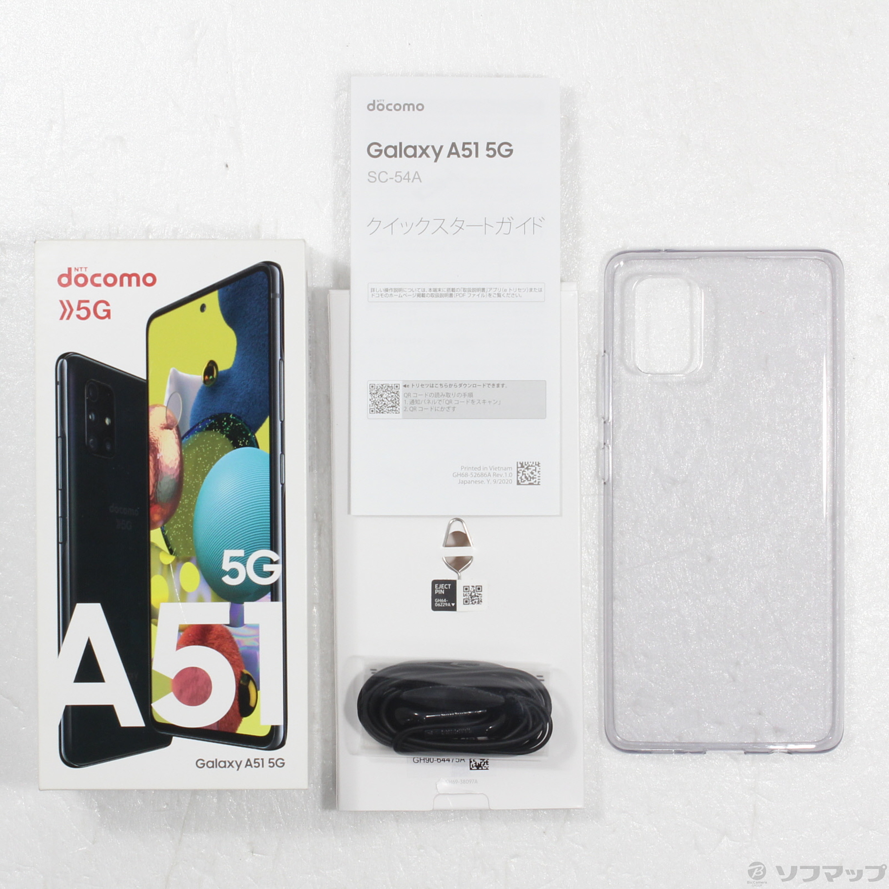 中古】GALAXY A51 5G 128GB プリズムブリックスブラック SC-54A docomoロック解除SIMフリー  [2133056087928] - リコレ！|ビックカメラグループ ソフマップの中古通販サイト