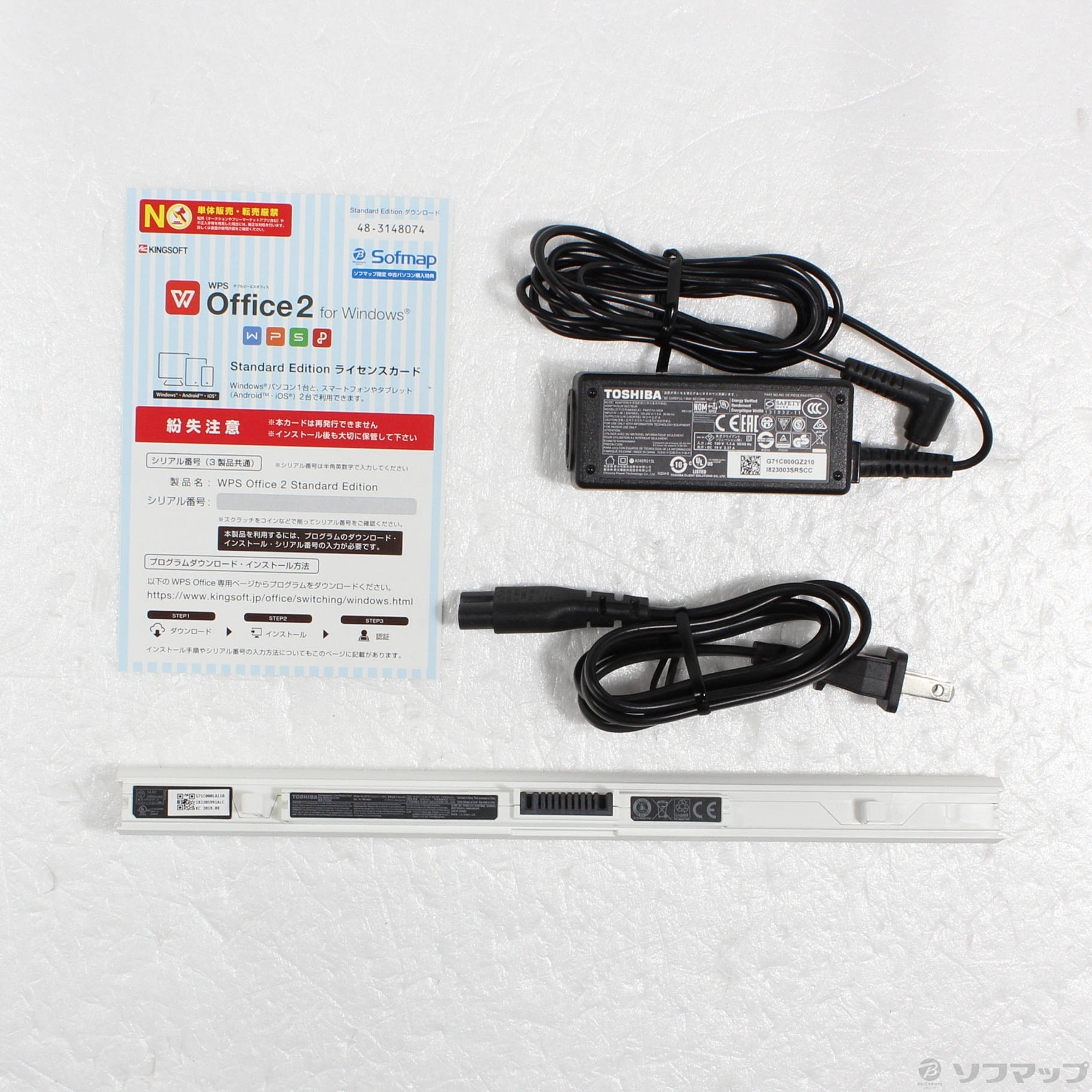 ゴールド/薄型東芝/新品SSD256GB/メモリ8G/第5世代搭載♪ゴールド色♪ ゴールド/薄型東芝/新品SSD256GB/メモリ8G/第5世代搭載