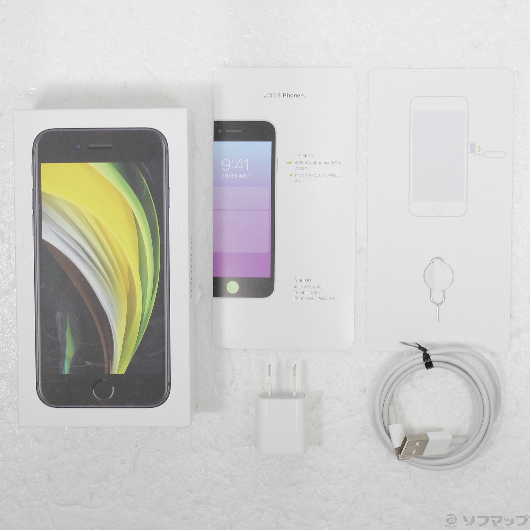 中古】iPhone SE 第2世代 64GB ブラック MX9R2J/A SIMフリー 中古】iPhone SE 第2世代 64GB ブラック MX9R2J/A SIMフリー