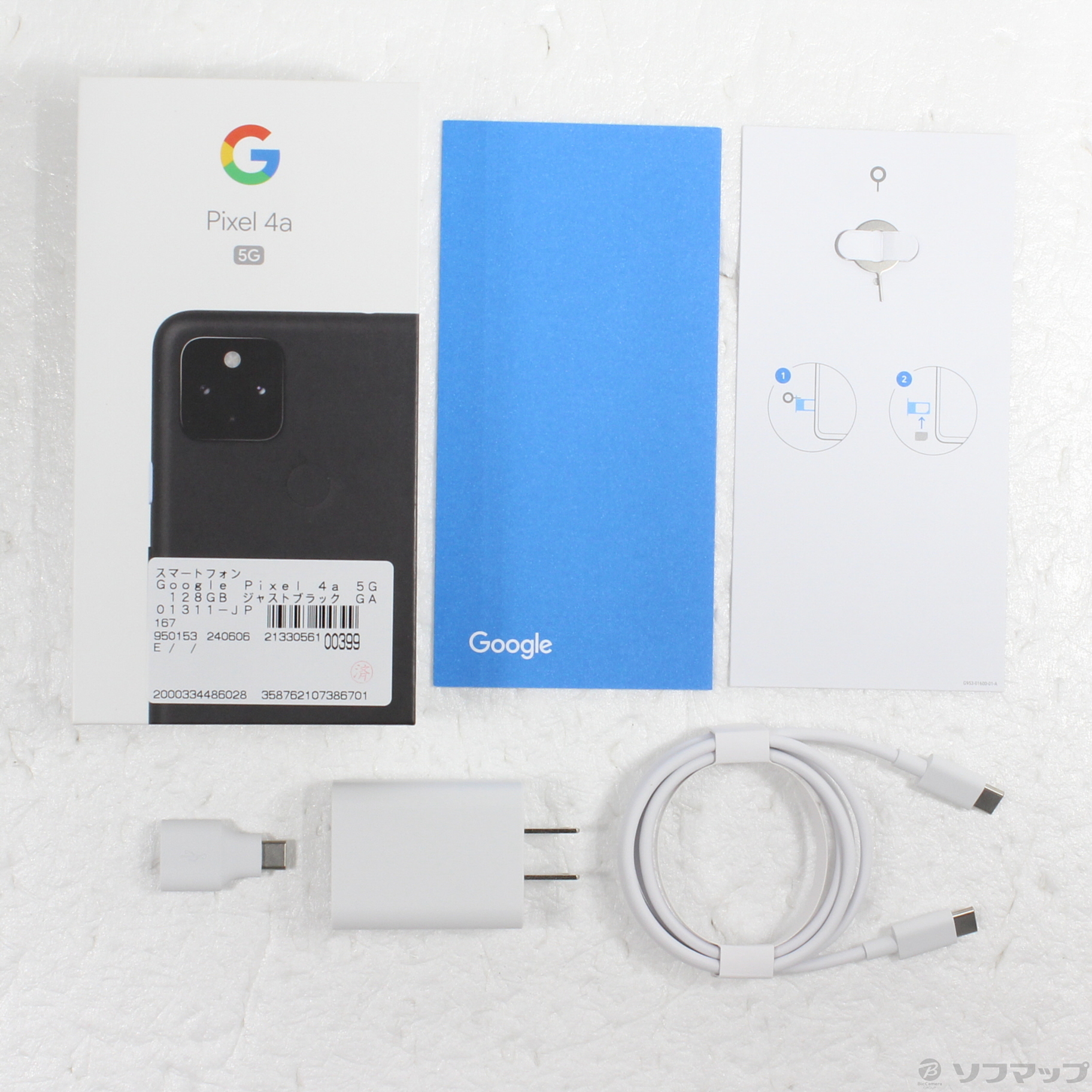 Google Pixel 4a 5G 128GB ジャストブラック GA01311-JP SIMフリー