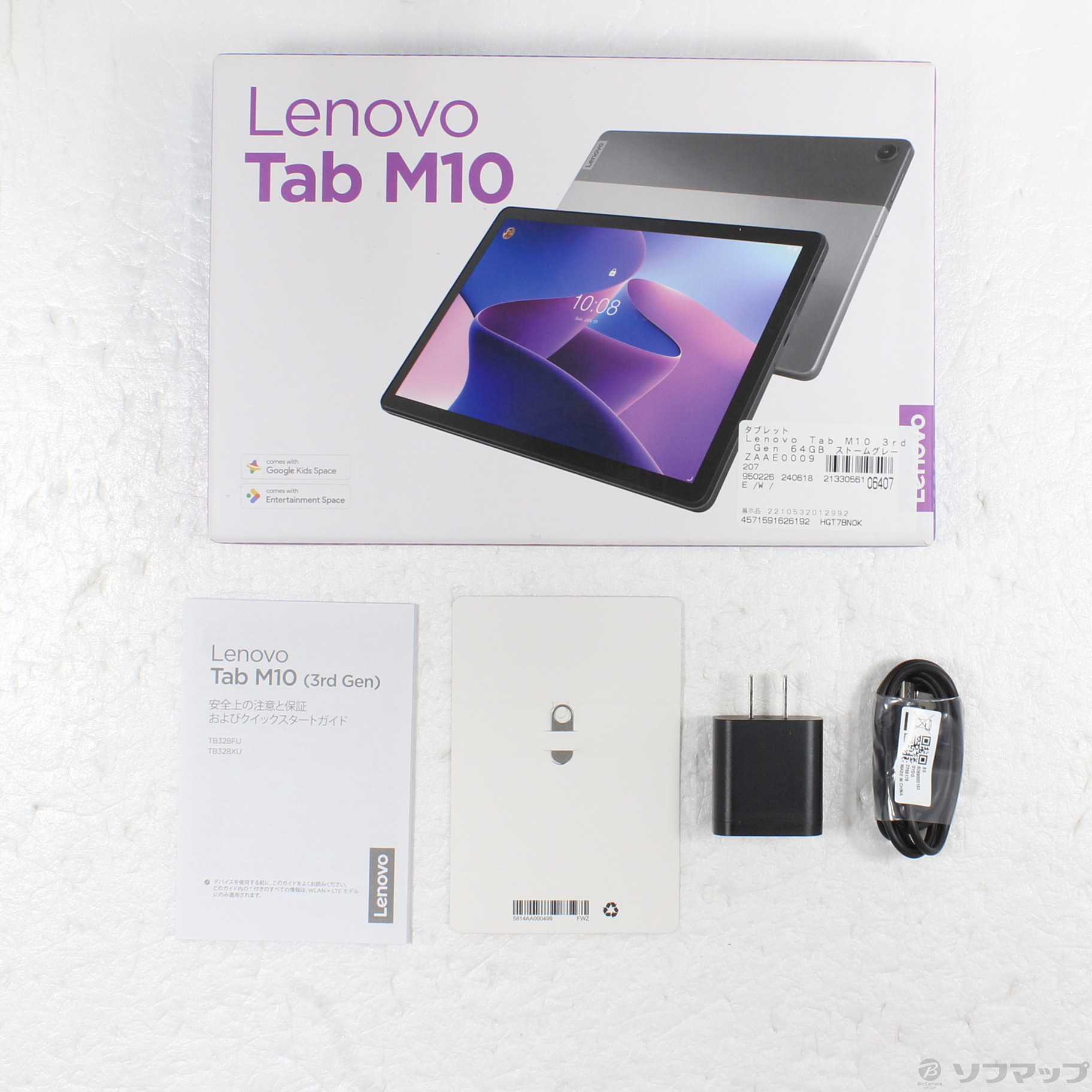 中古】〔展示品〕 Lenovo Tab M10 3rd Gen 64GB ストームグレー 