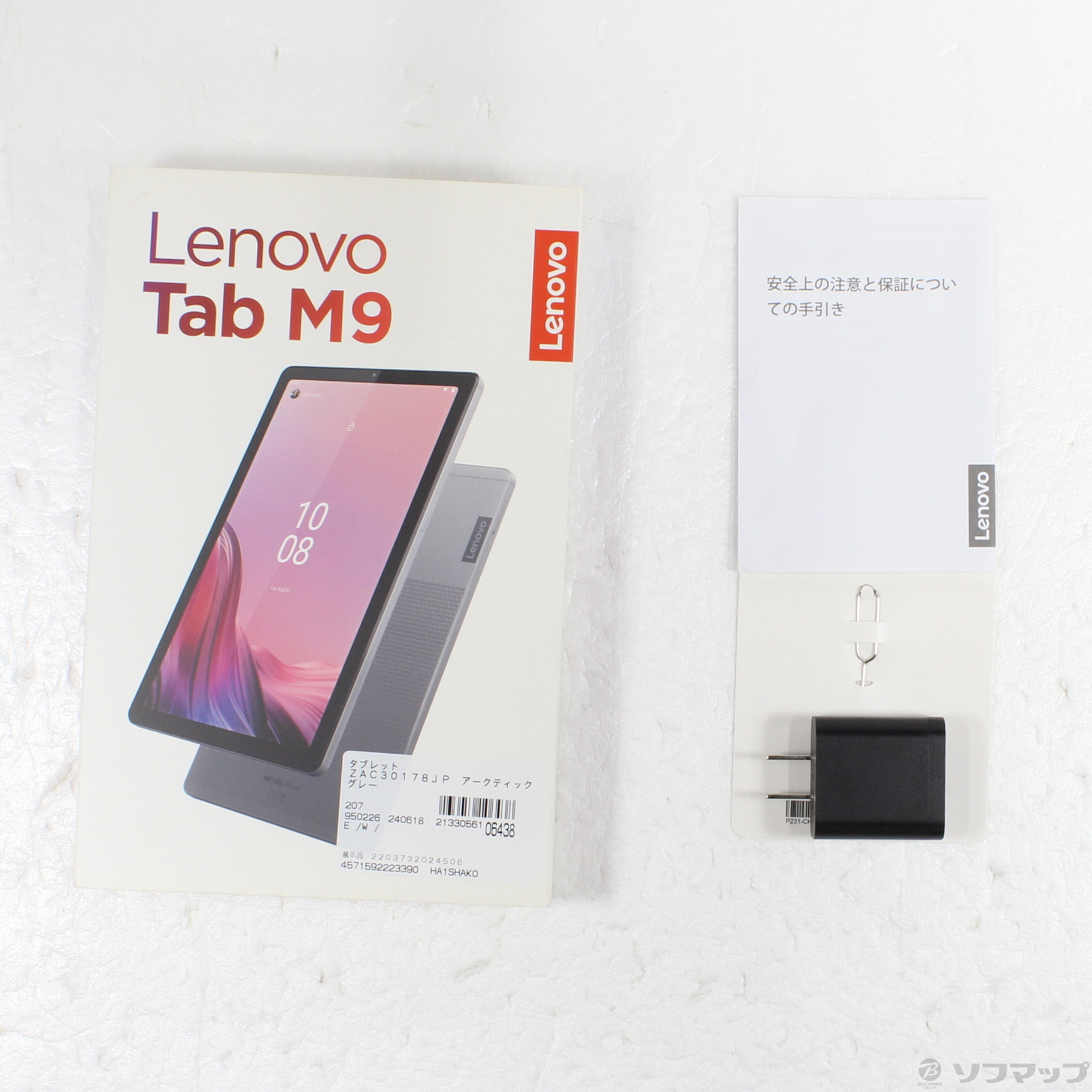 中古】〔展示品〕 Lenovo Tab M9 32GB アークティックグレー 